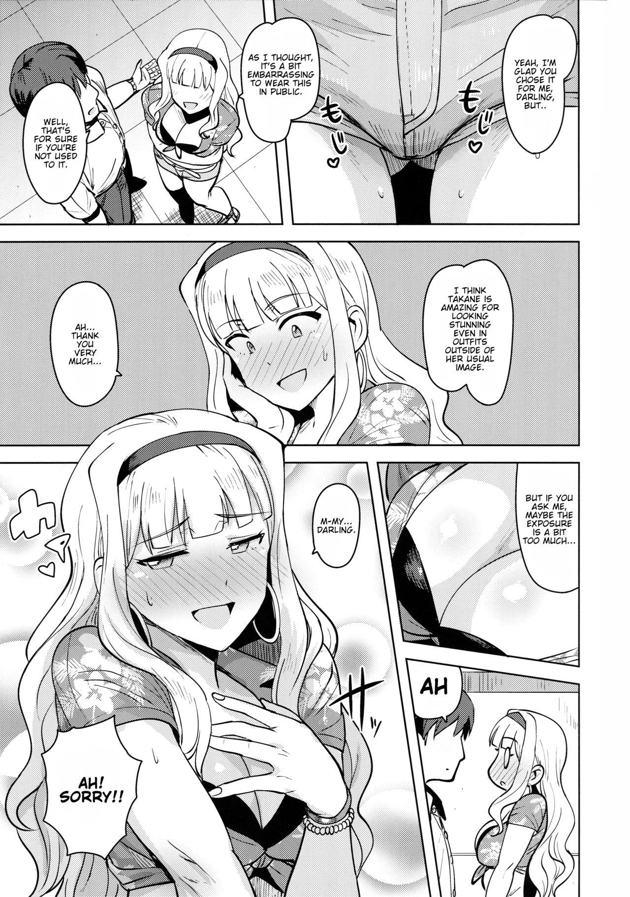 SWEET MOON 3 page 4