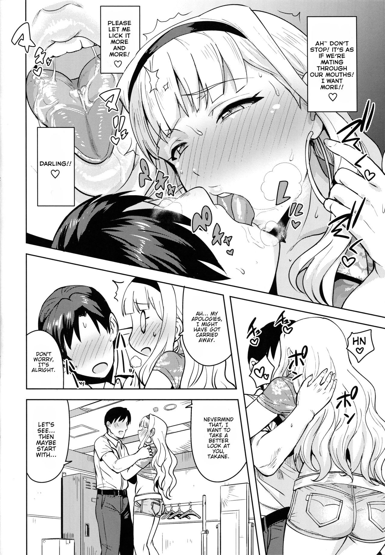 SWEET MOON 3 page 7