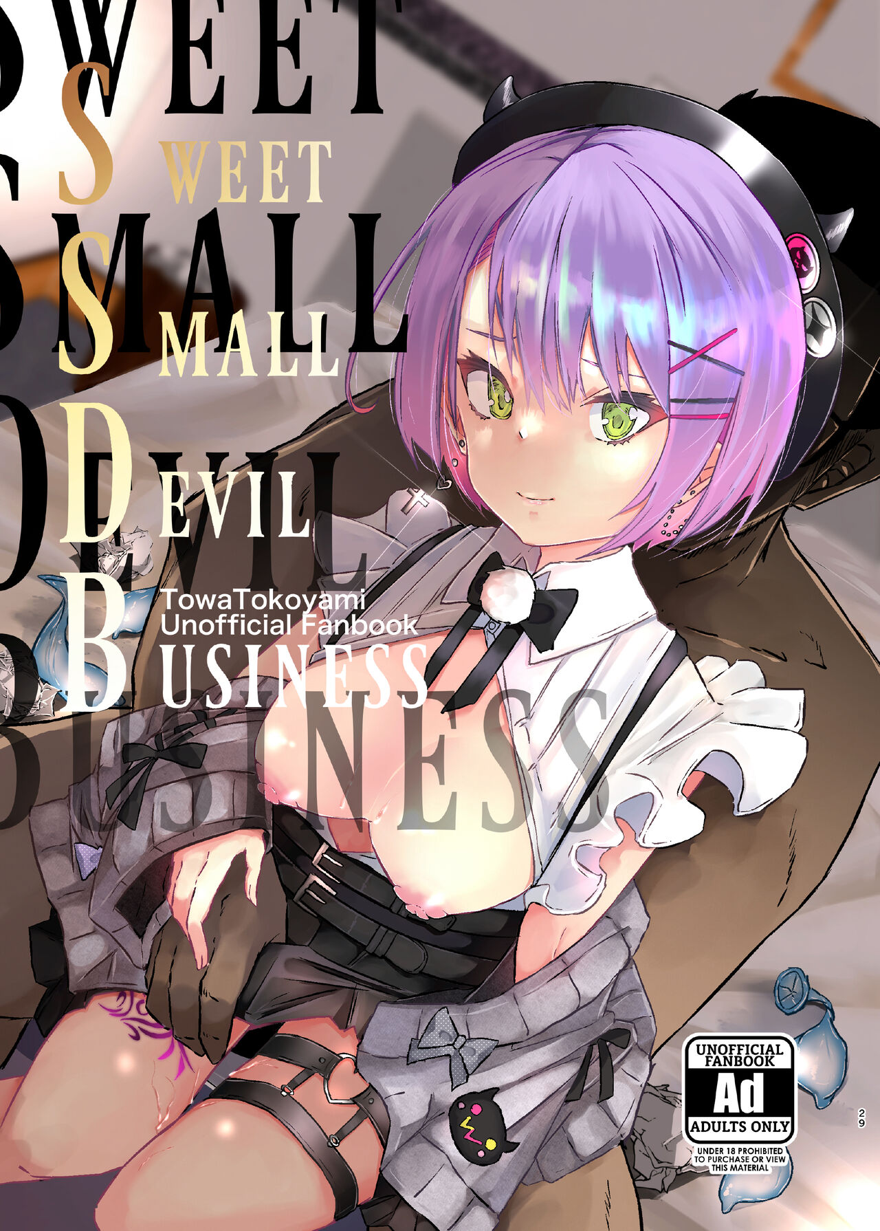 sweet small devil business page 1