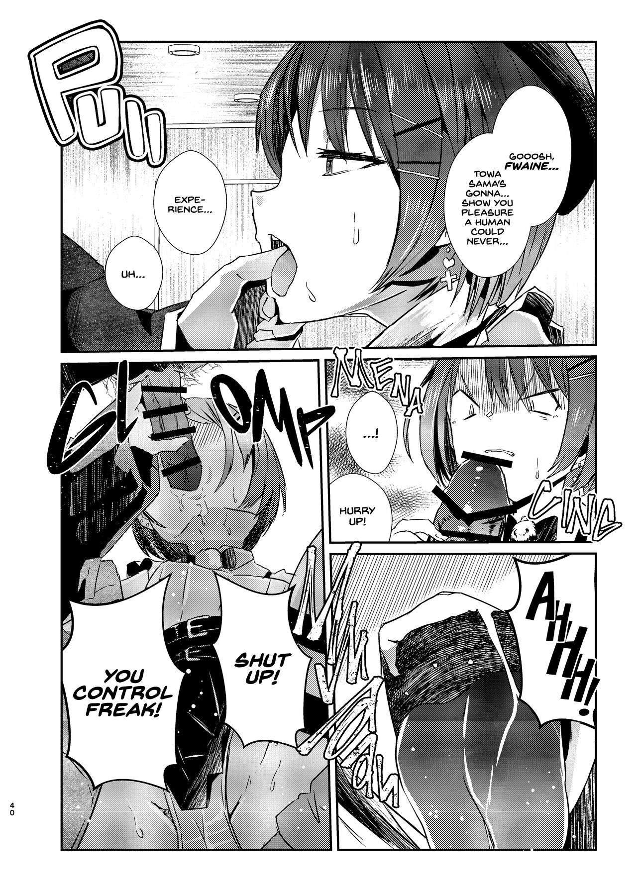 sweet small devil business page 12