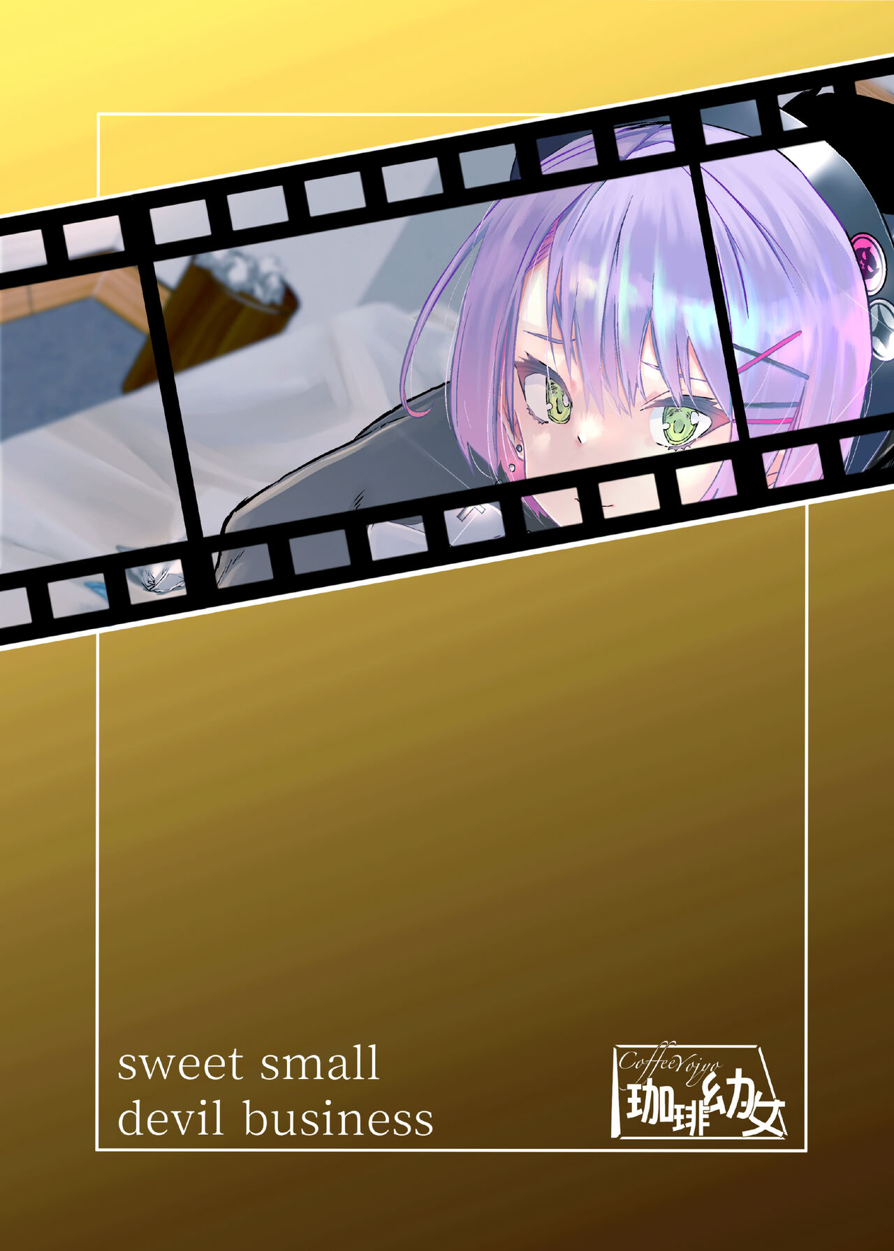 sweet small devil business page 28
