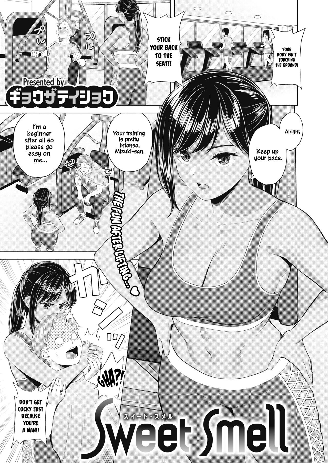 Sweet Smell page 1
