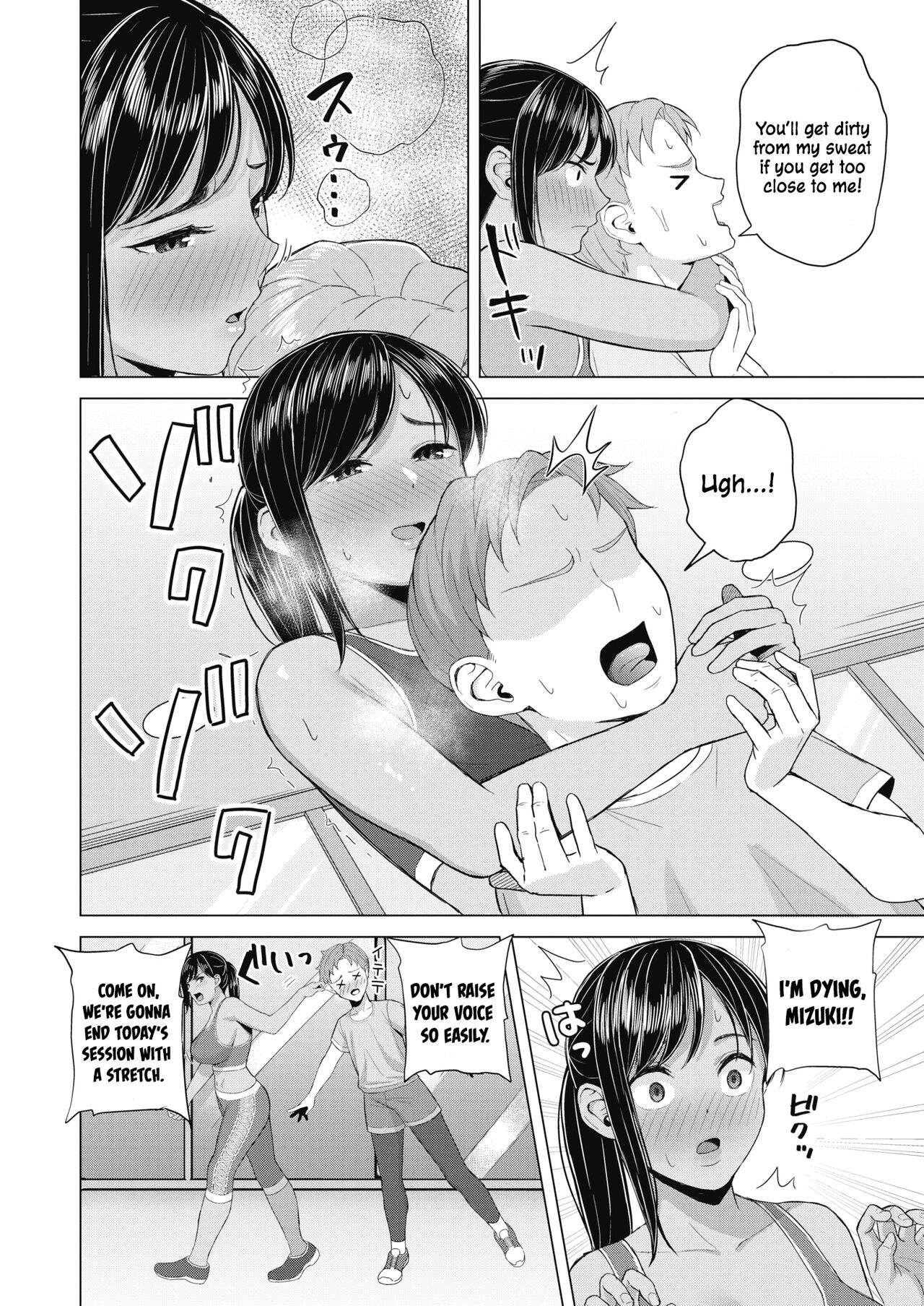 Sweet Smell page 2