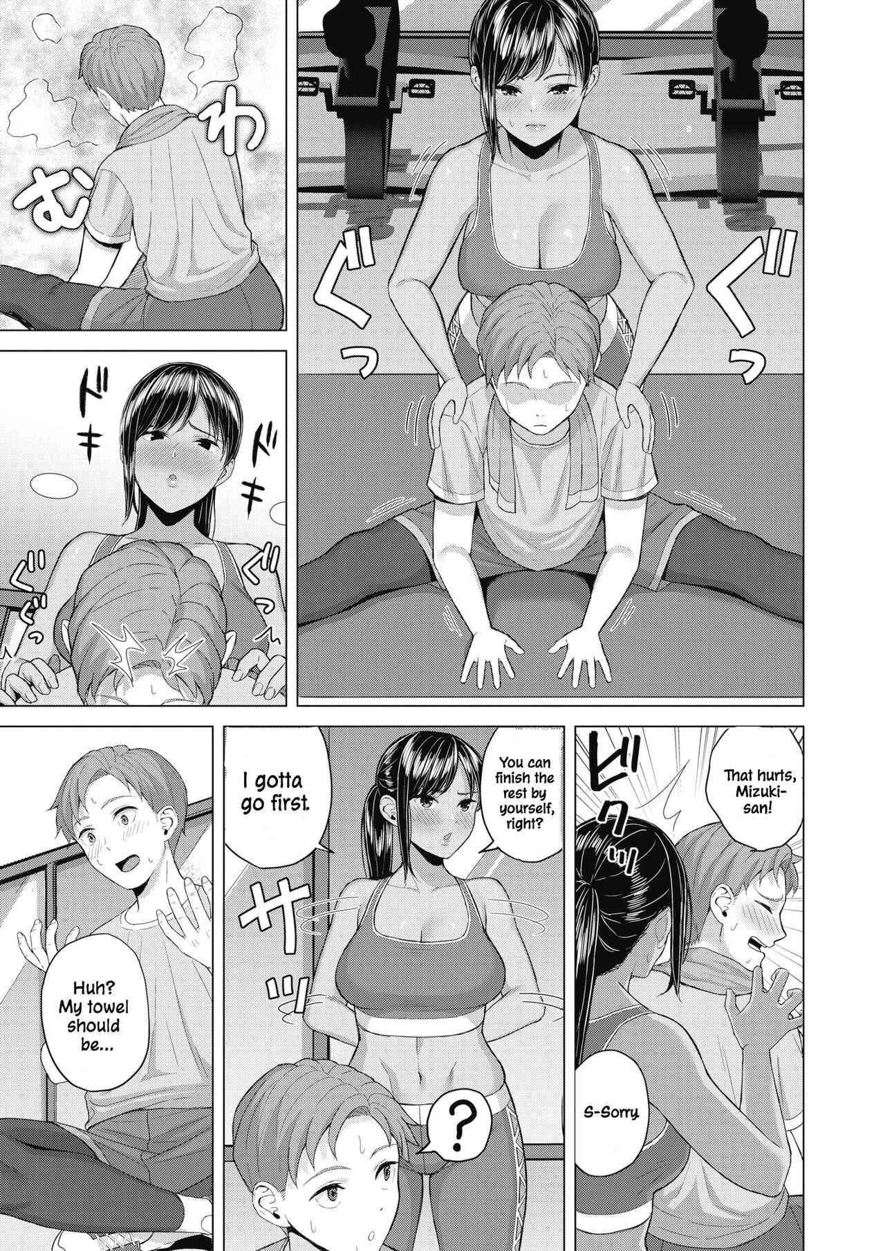 Sweet Smell page 3