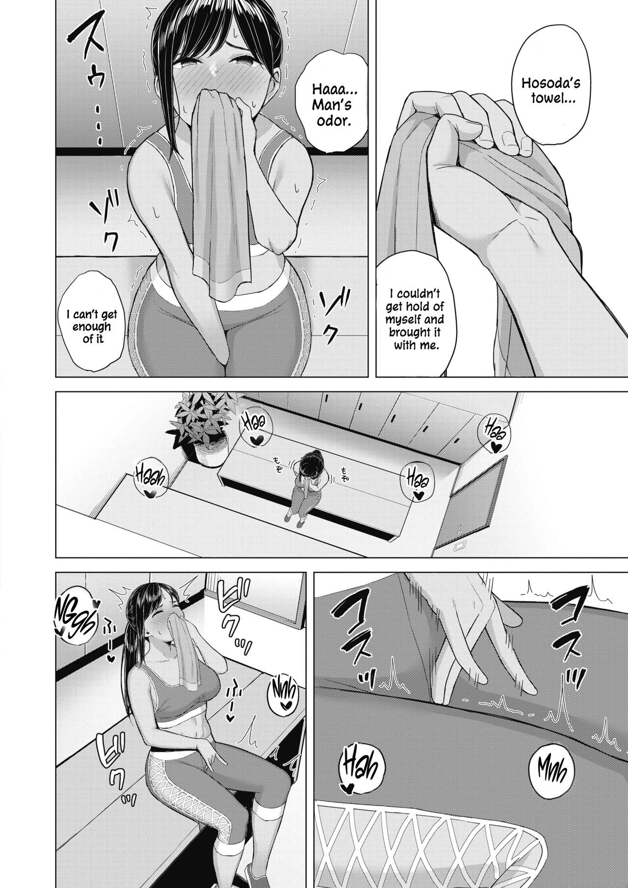 Sweet Smell page 4