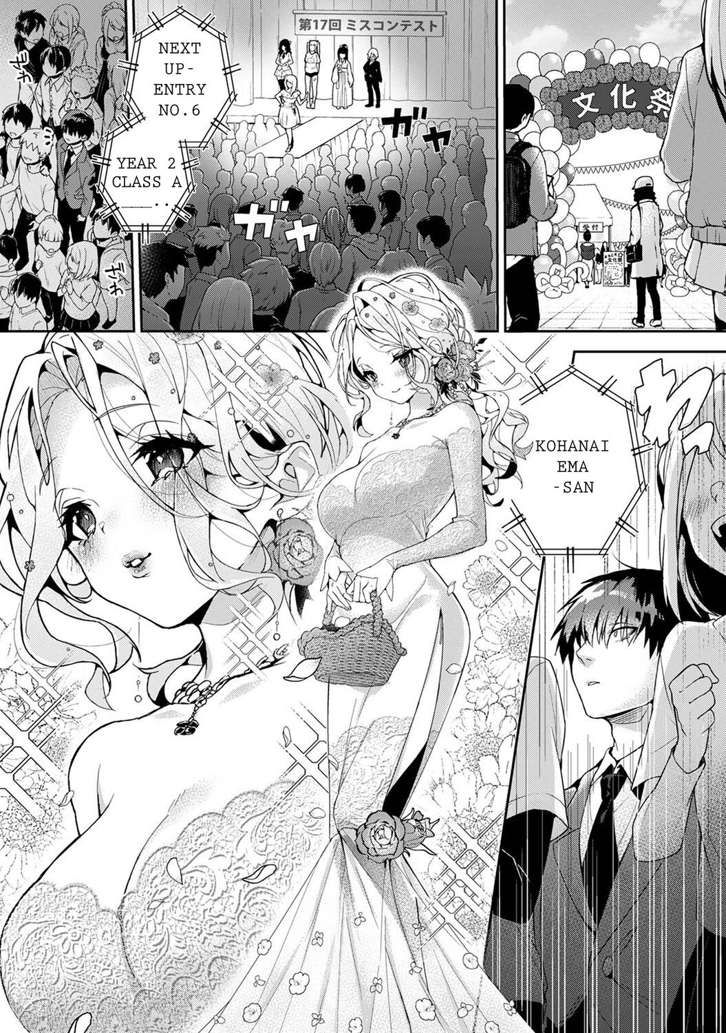 Sweet Sweet Little Devil page 108