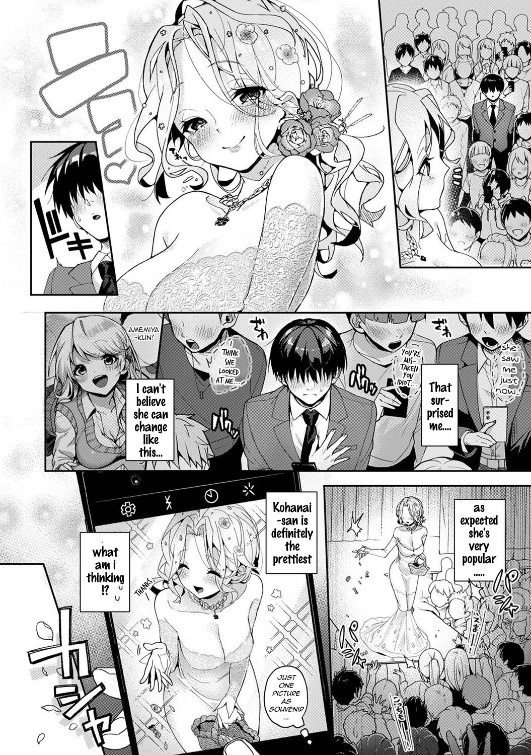 Sweet Sweet Little Devil page 109
