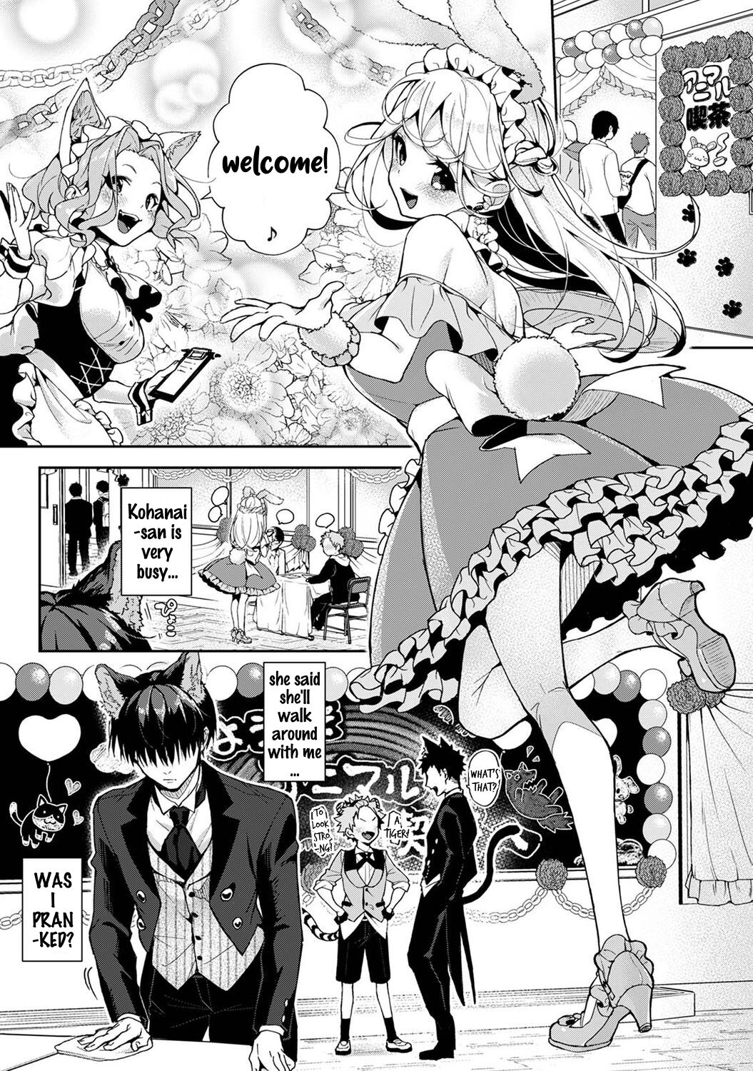 Sweet Sweet Little Devil page 110