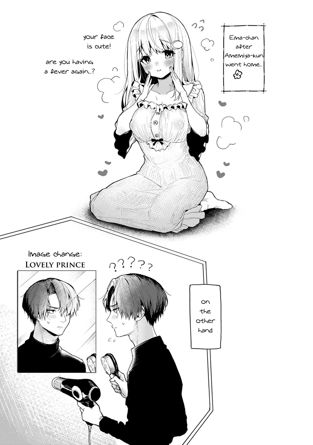 Sweet Sweet Little Devil page 176