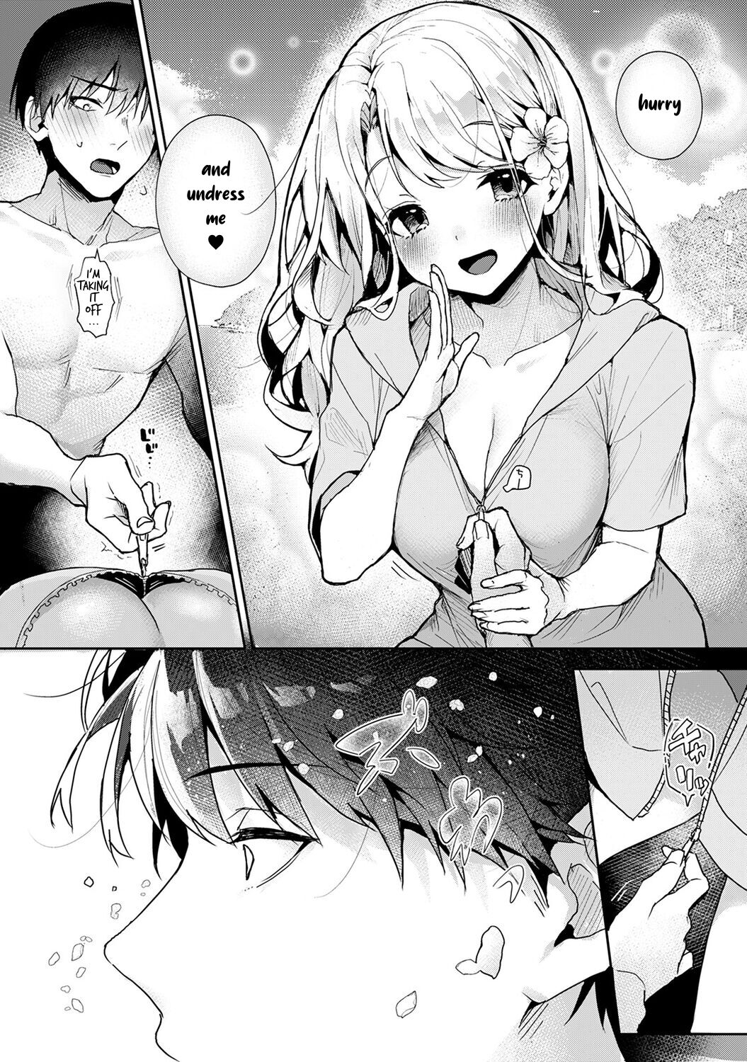 Sweet Sweet Little Devil page 207