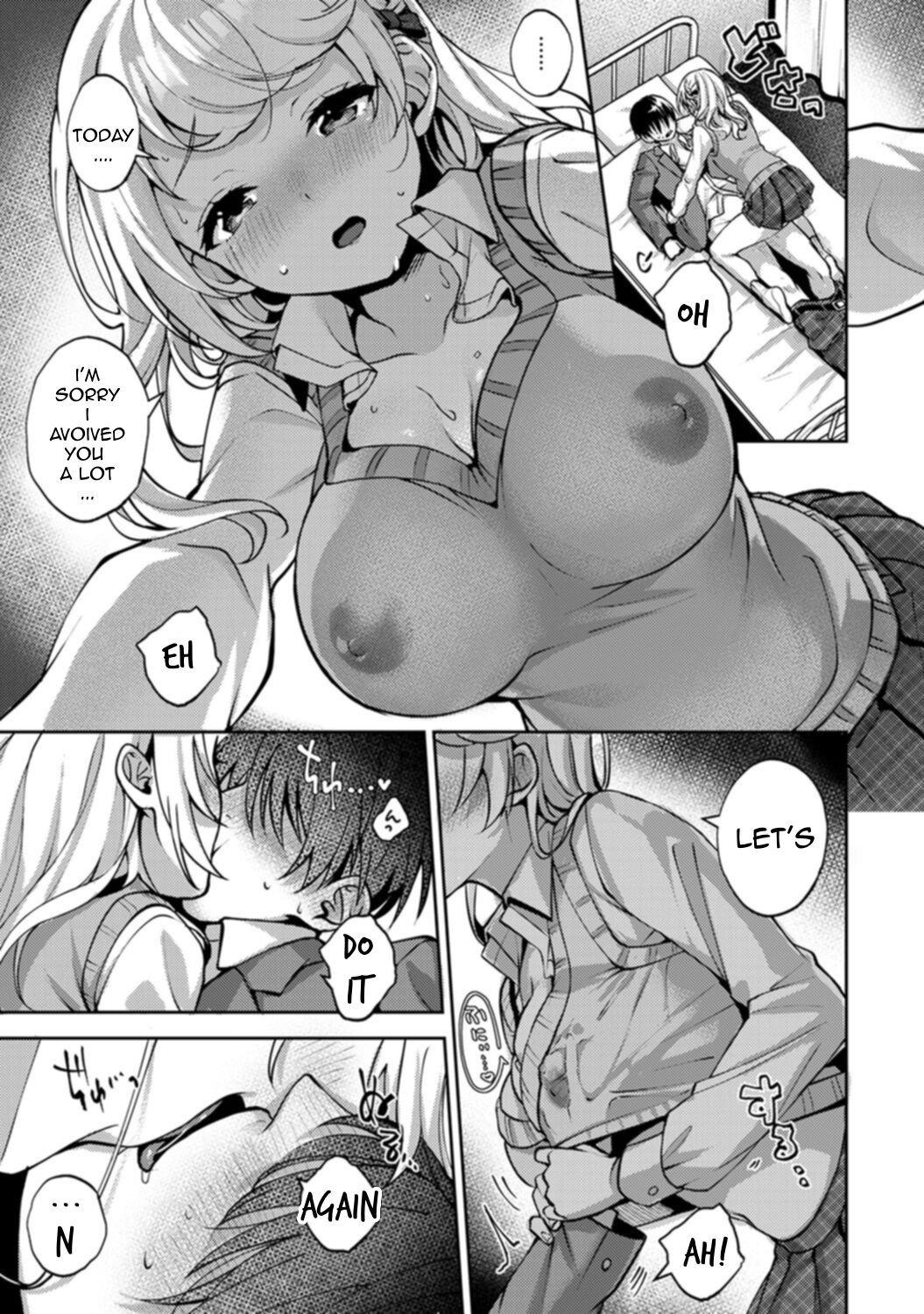 Sweet Sweet Little Devil page 52