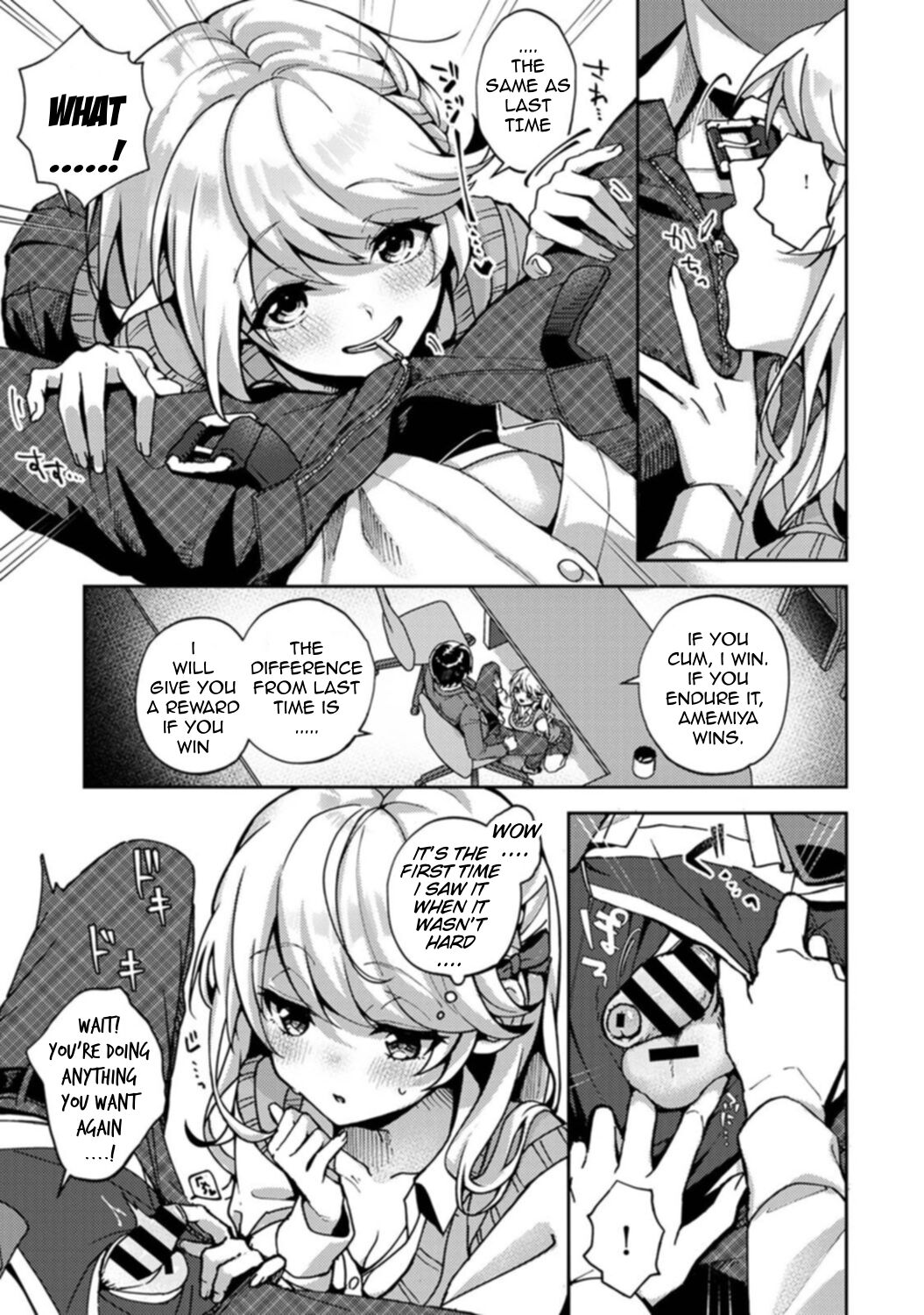 Sweet Sweet Little Devil page 64
