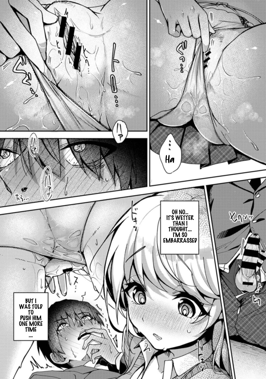 Sweet Sweet Little Devil page 69