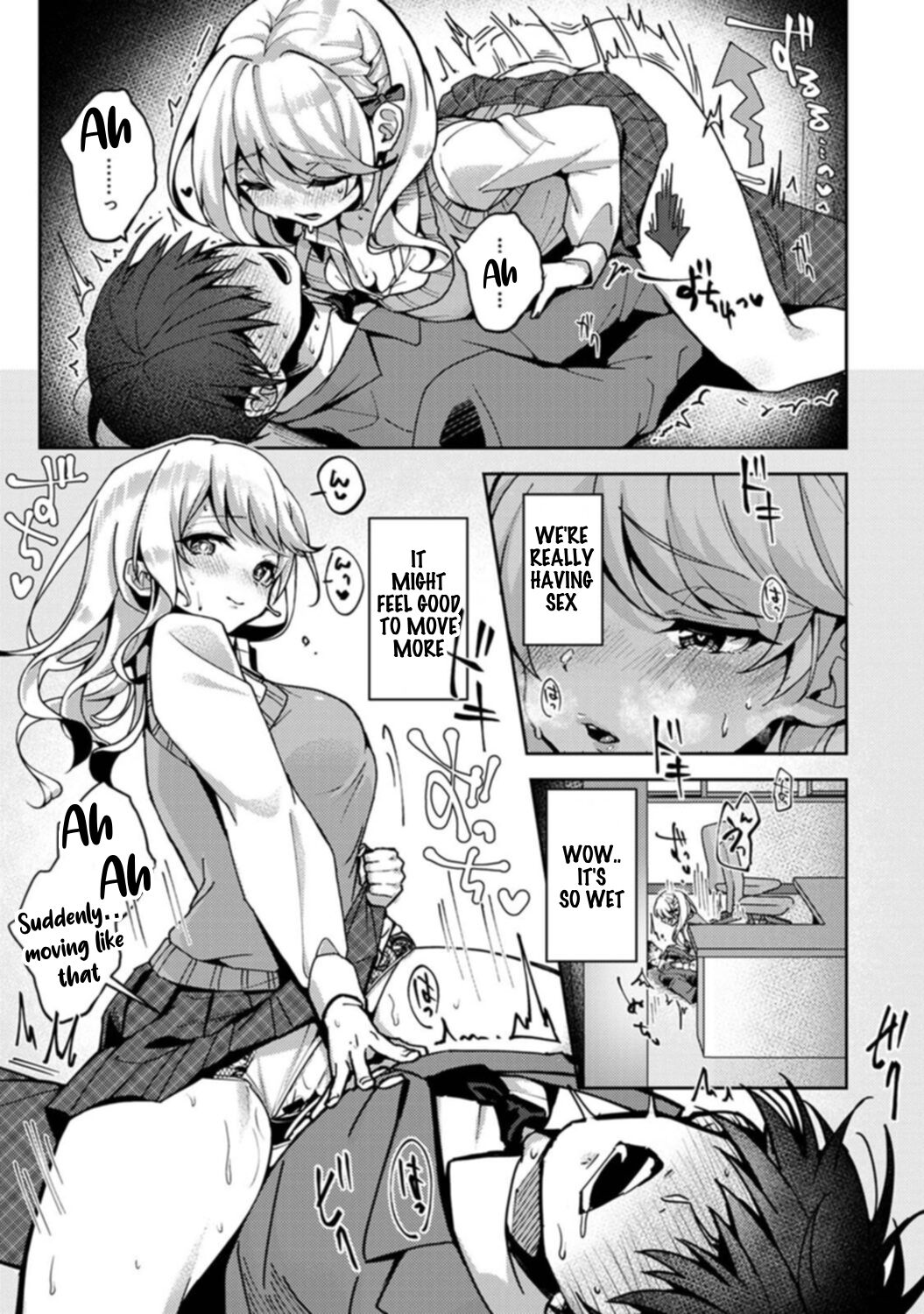 Sweet Sweet Little Devil page 74