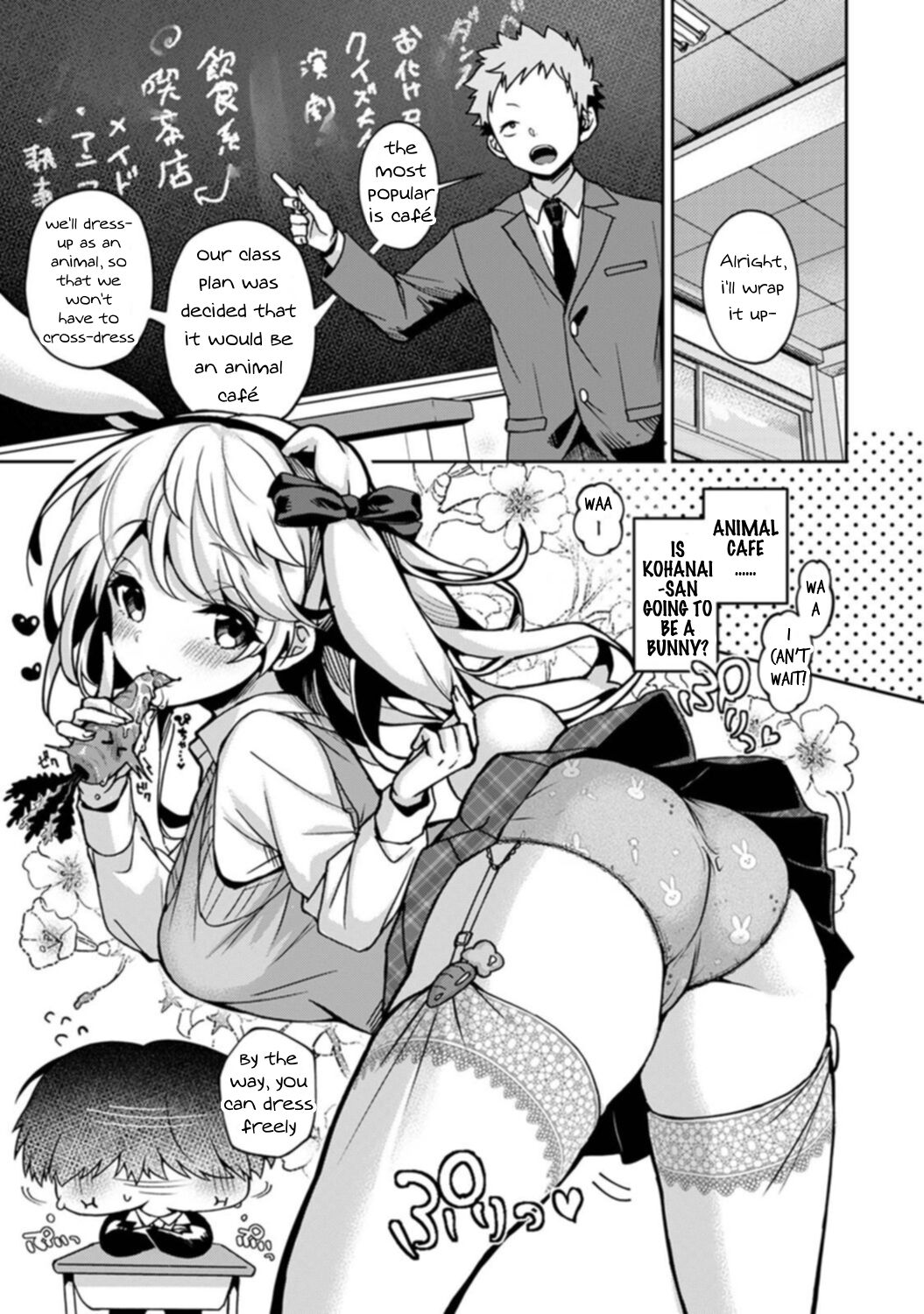 Sweet Sweet Little Devil page 84