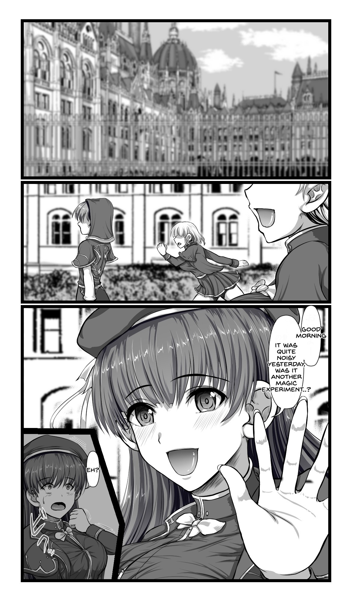 SweetEdda vol.08 Inma-ka Hen page 16