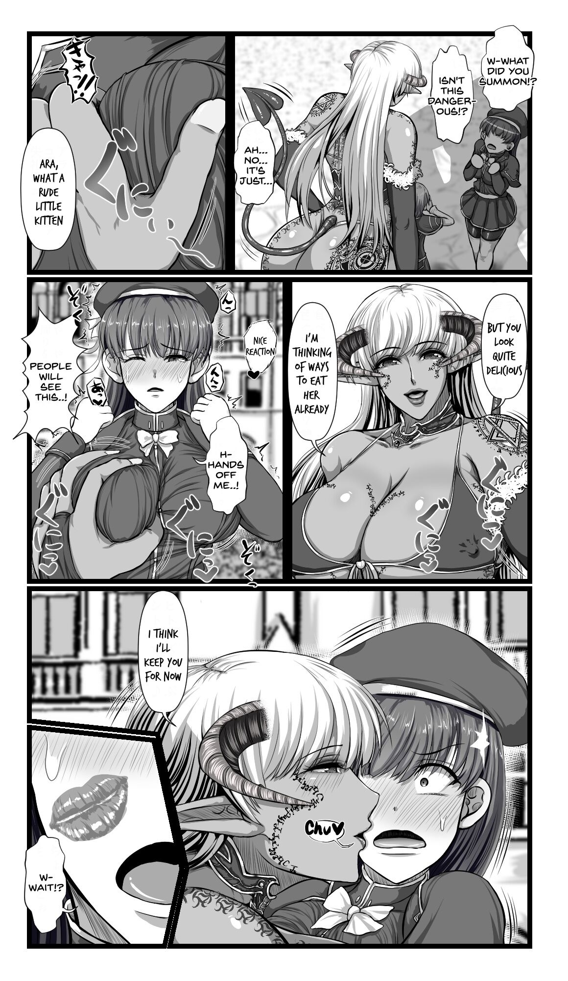 SweetEdda vol.08 Inma-ka Hen page 17