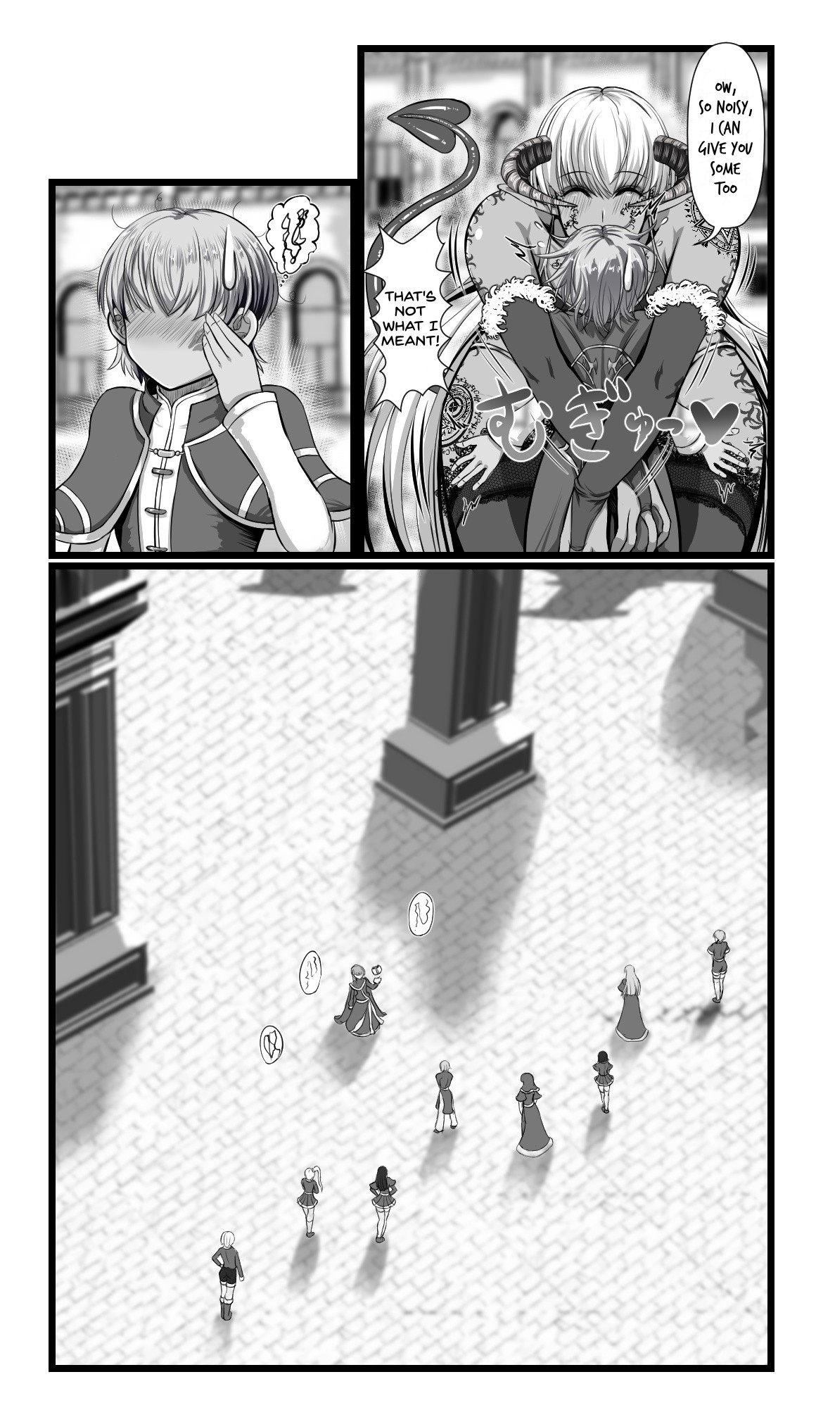SweetEdda vol.08 Inma-ka Hen page 18