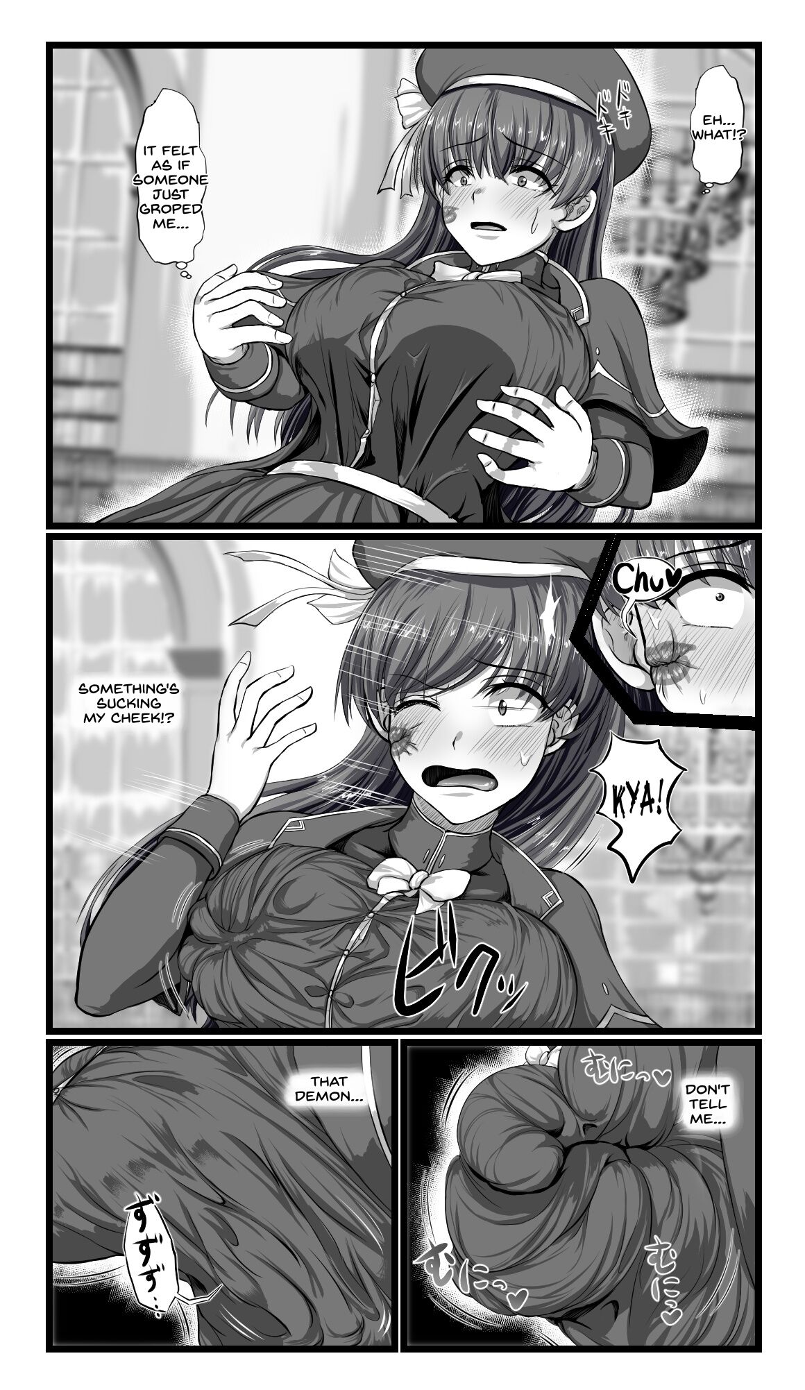 SweetEdda vol.08 Inma-ka Hen page 21