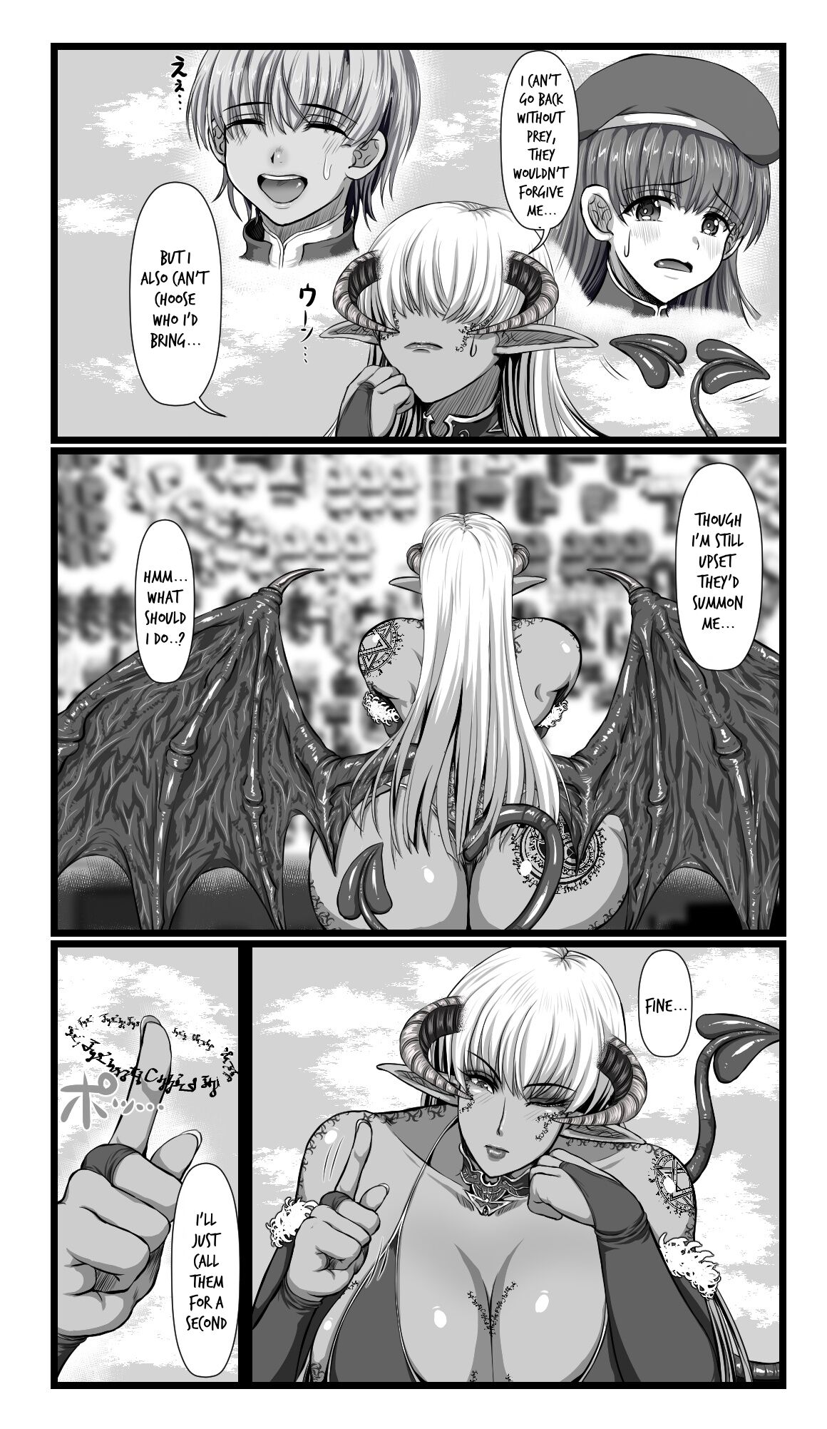 SweetEdda vol.08 Inma-ka Hen page 27