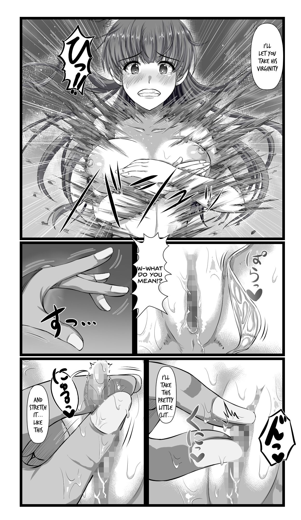 SweetEdda vol.08 Inma-ka Hen page 35