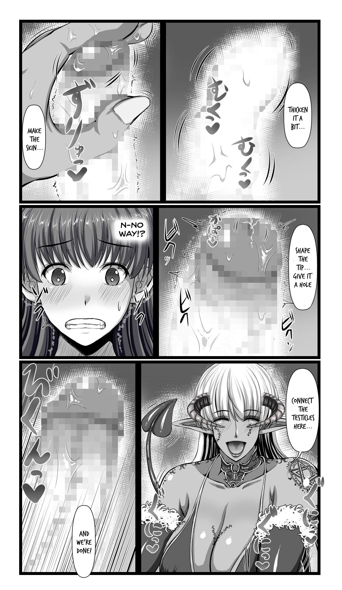 SweetEdda vol.08 Inma-ka Hen page 36