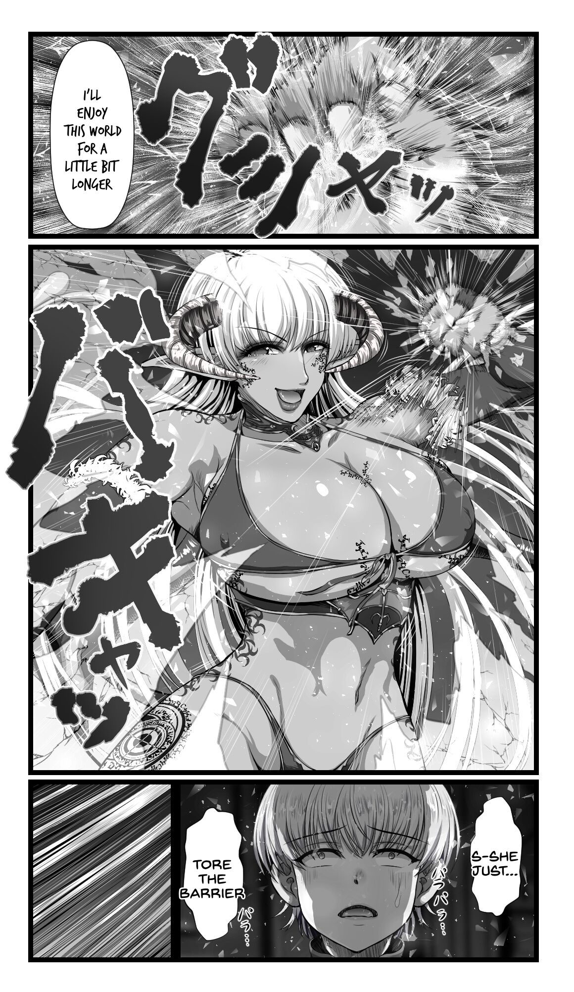 SweetEdda vol.08 Inma-ka Hen page 7