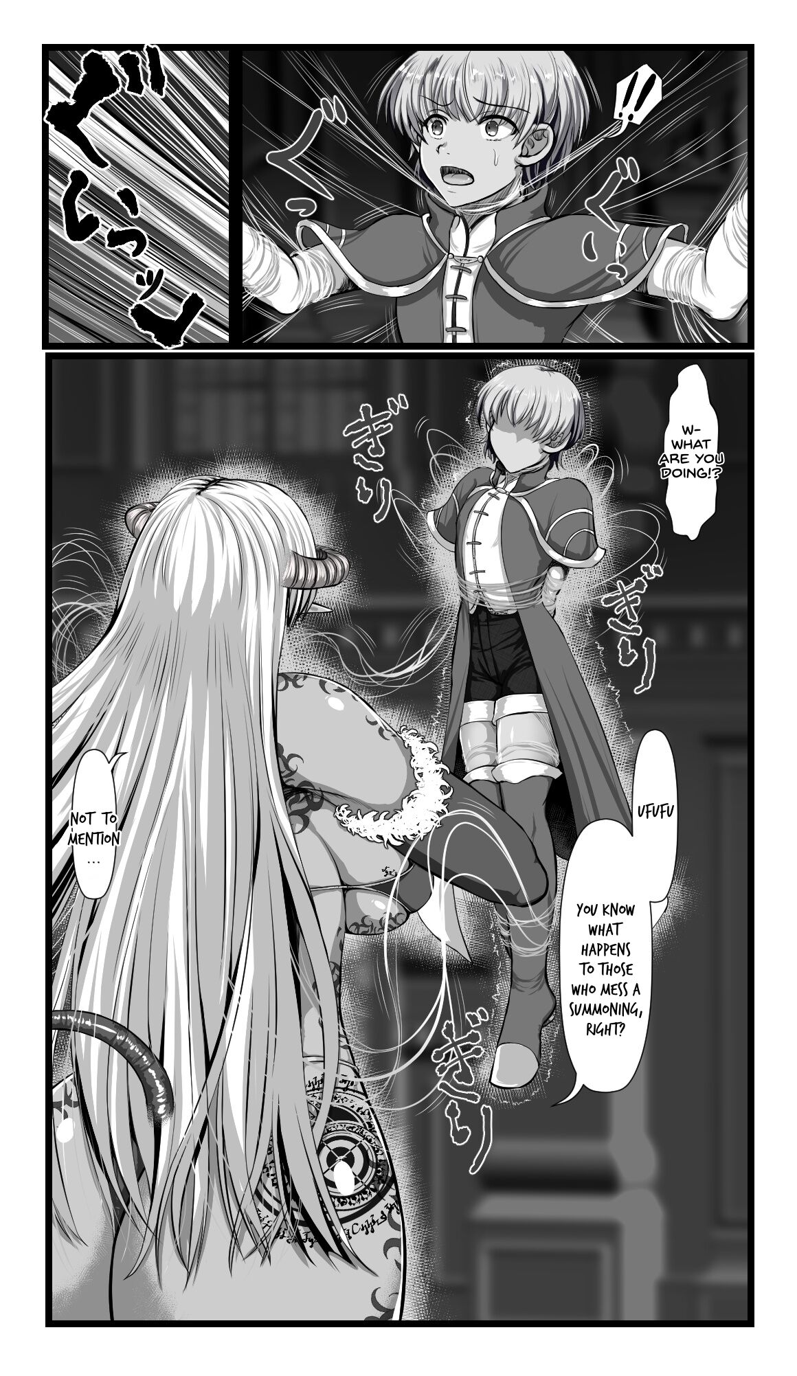 SweetEdda vol.08 Inma-ka Hen page 8