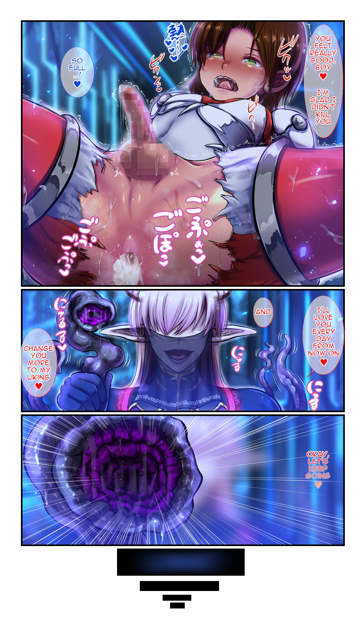 SweetEdda vol.09 Aku no Soushiki Hen page 17