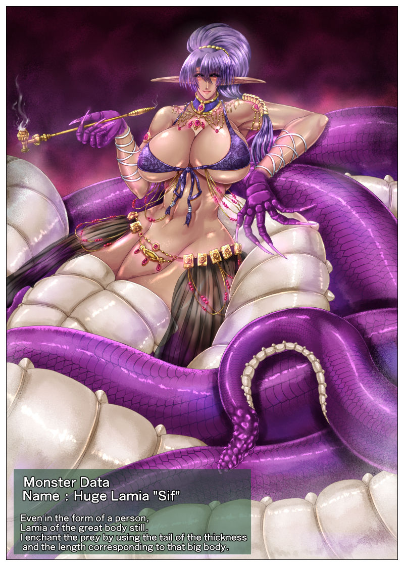 SweetEdda Vol. 2 Lamia Hen - Daija no Joketsu Sif page 1