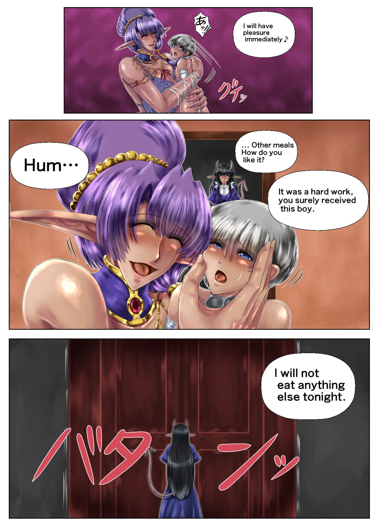 SweetEdda Vol. 2 Lamia Hen - Daija no Joketsu Sif page 5