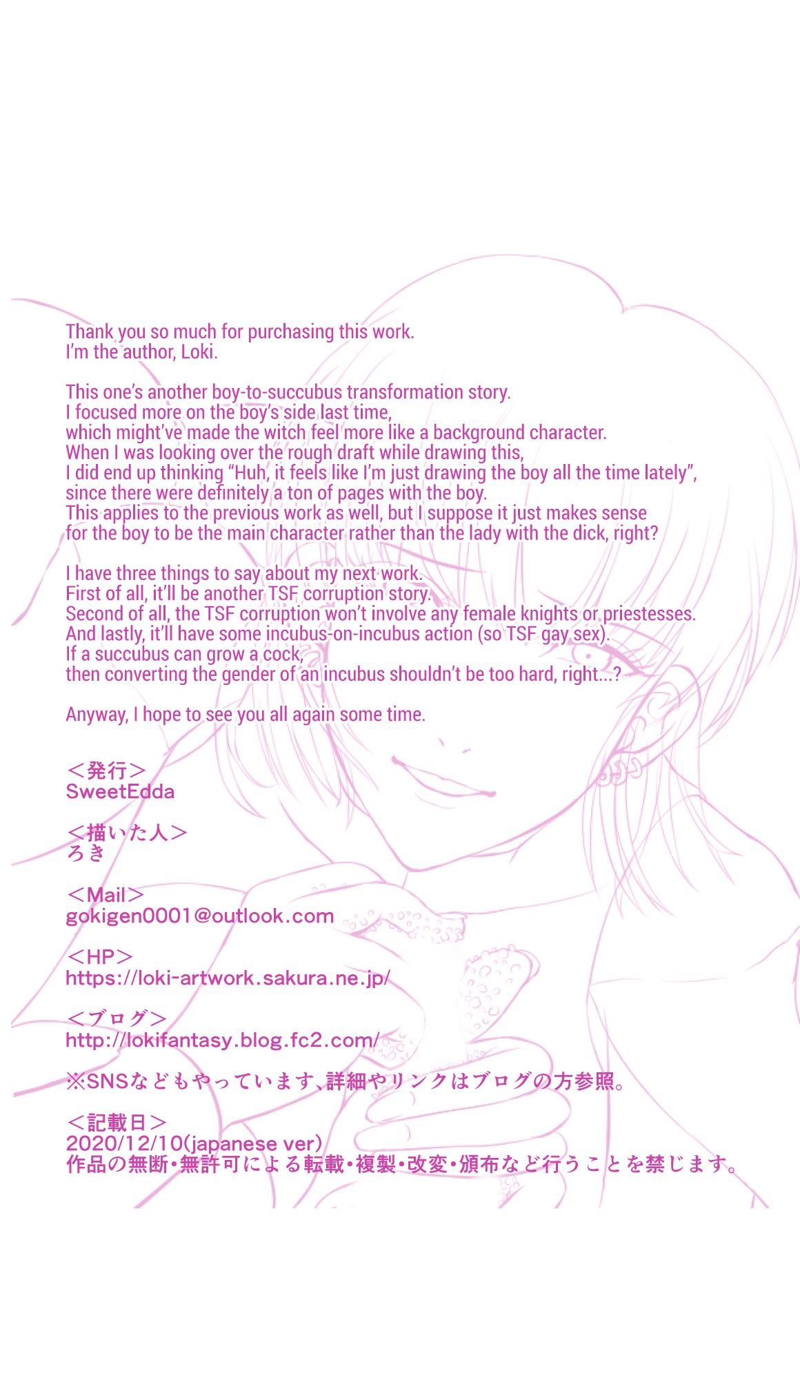 SweetEdda Vol. 7 Succubus Transformation Chapter - The Seeker of Succubi, Interesse page 29