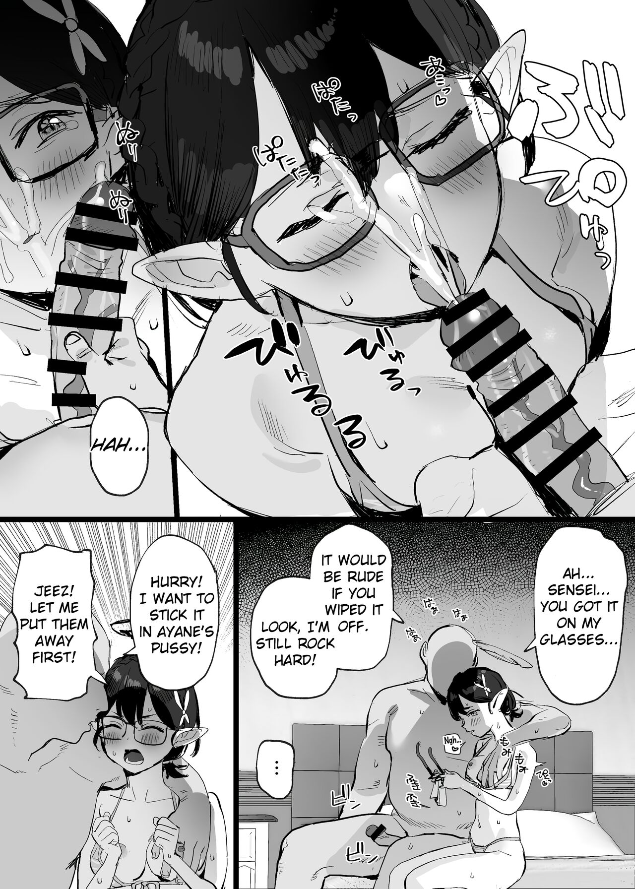Swimsuit Archive page 12