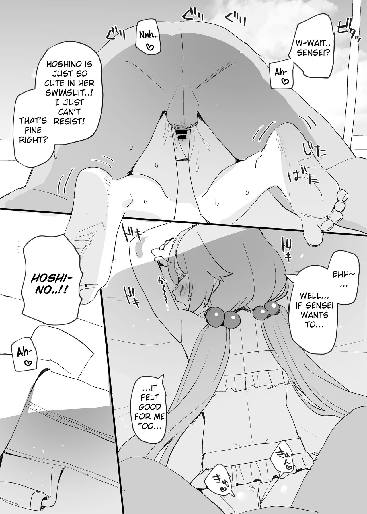 Swimsuit Archive page 29