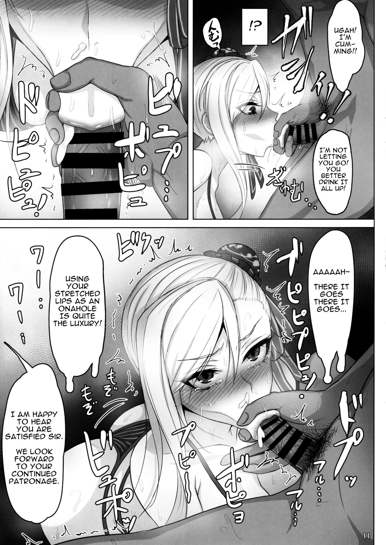 Swimsuit Musashi's Prostitute Training page 10