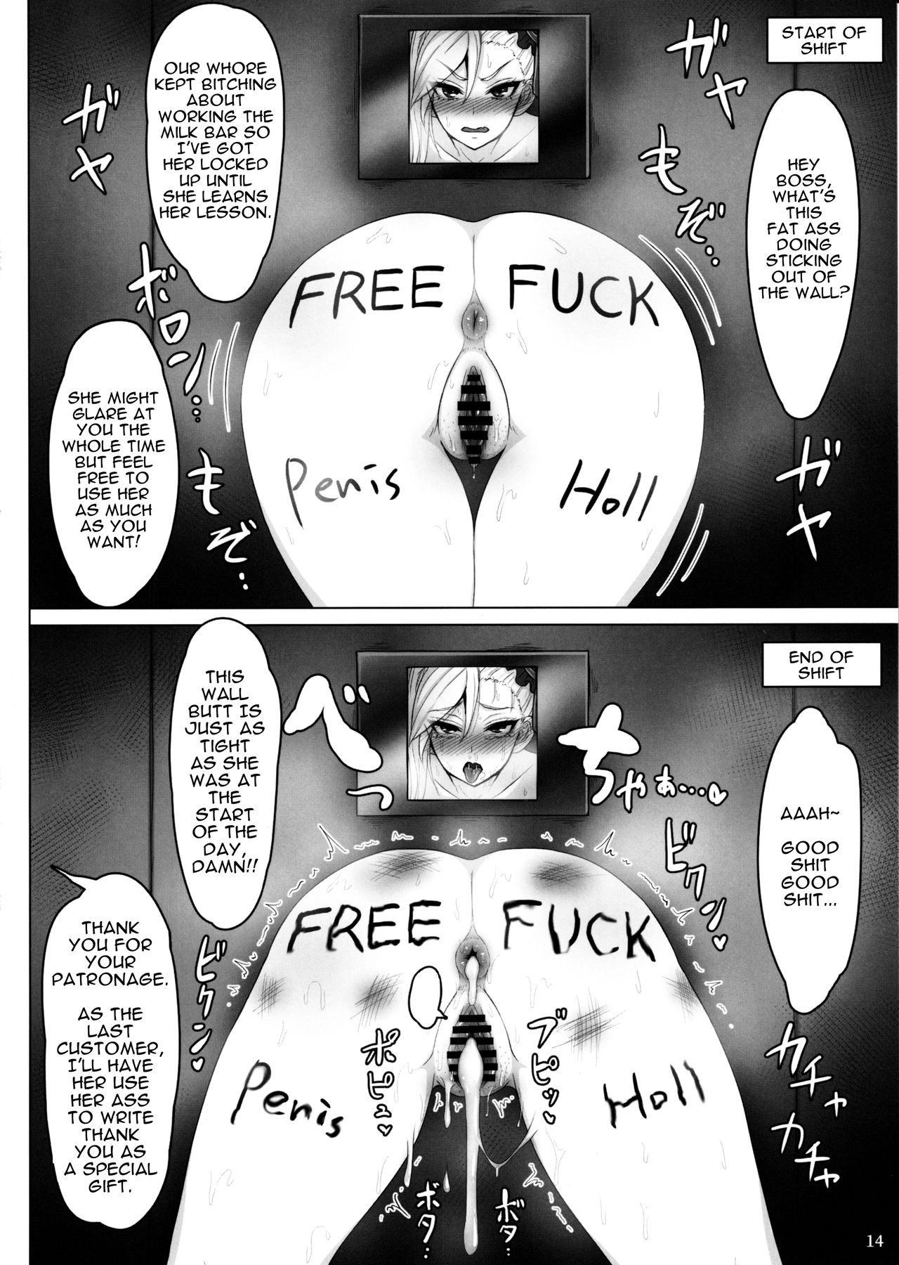 Swimsuit Musashi's Prostitute Training page 13