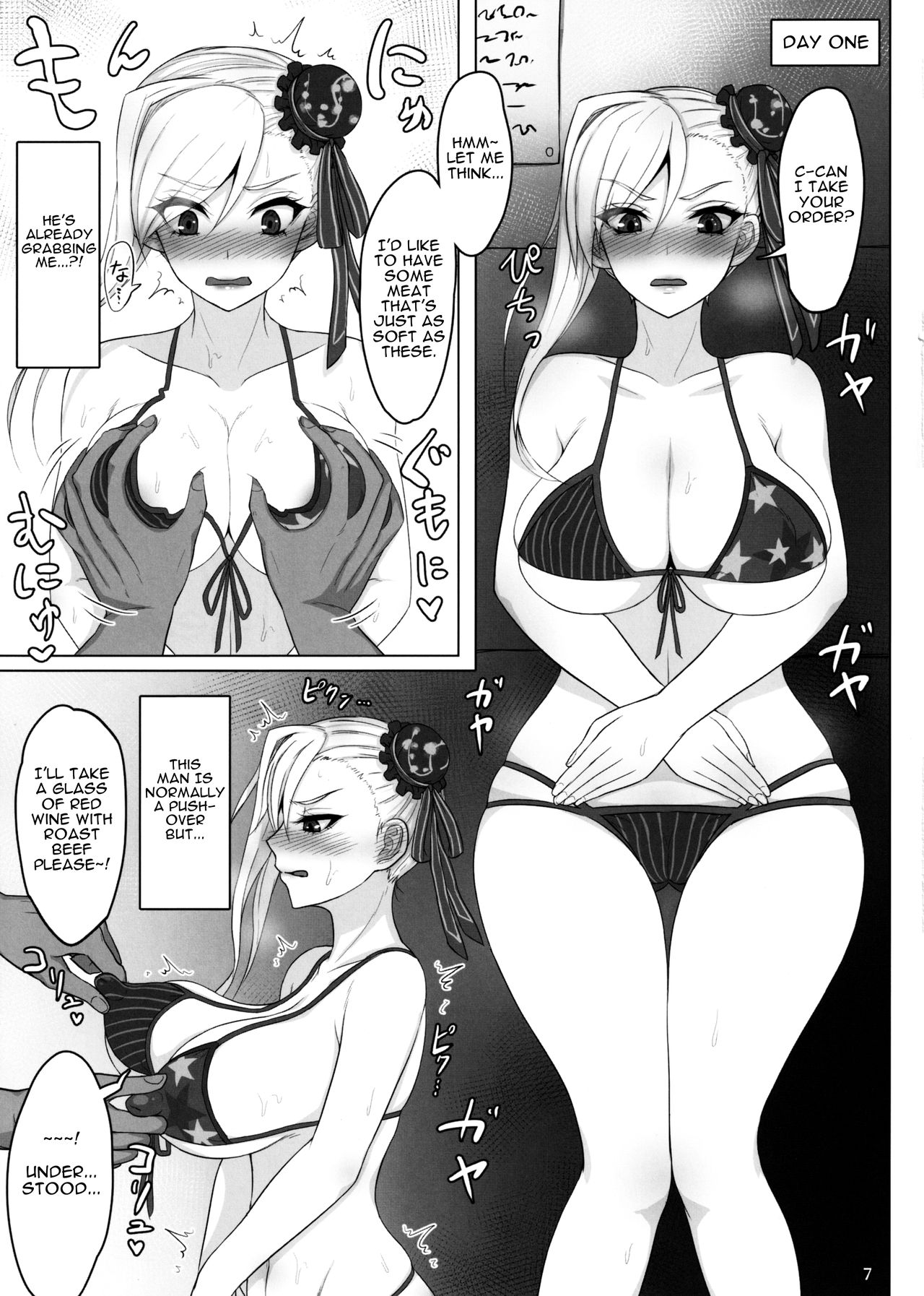 Swimsuit Musashi's Prostitute Training page 6