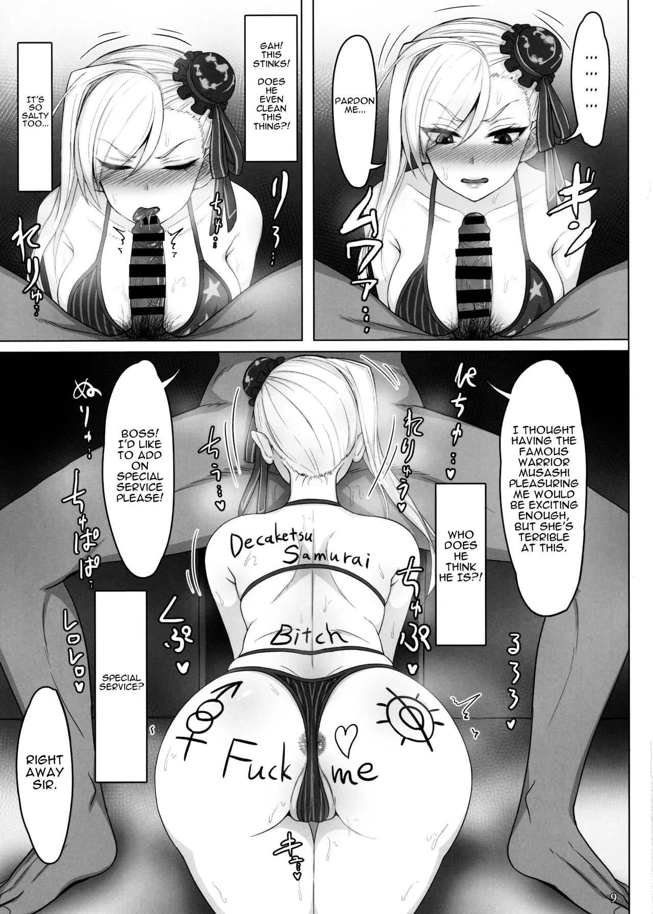 Swimsuit Musashi's Prostitute Training page 8