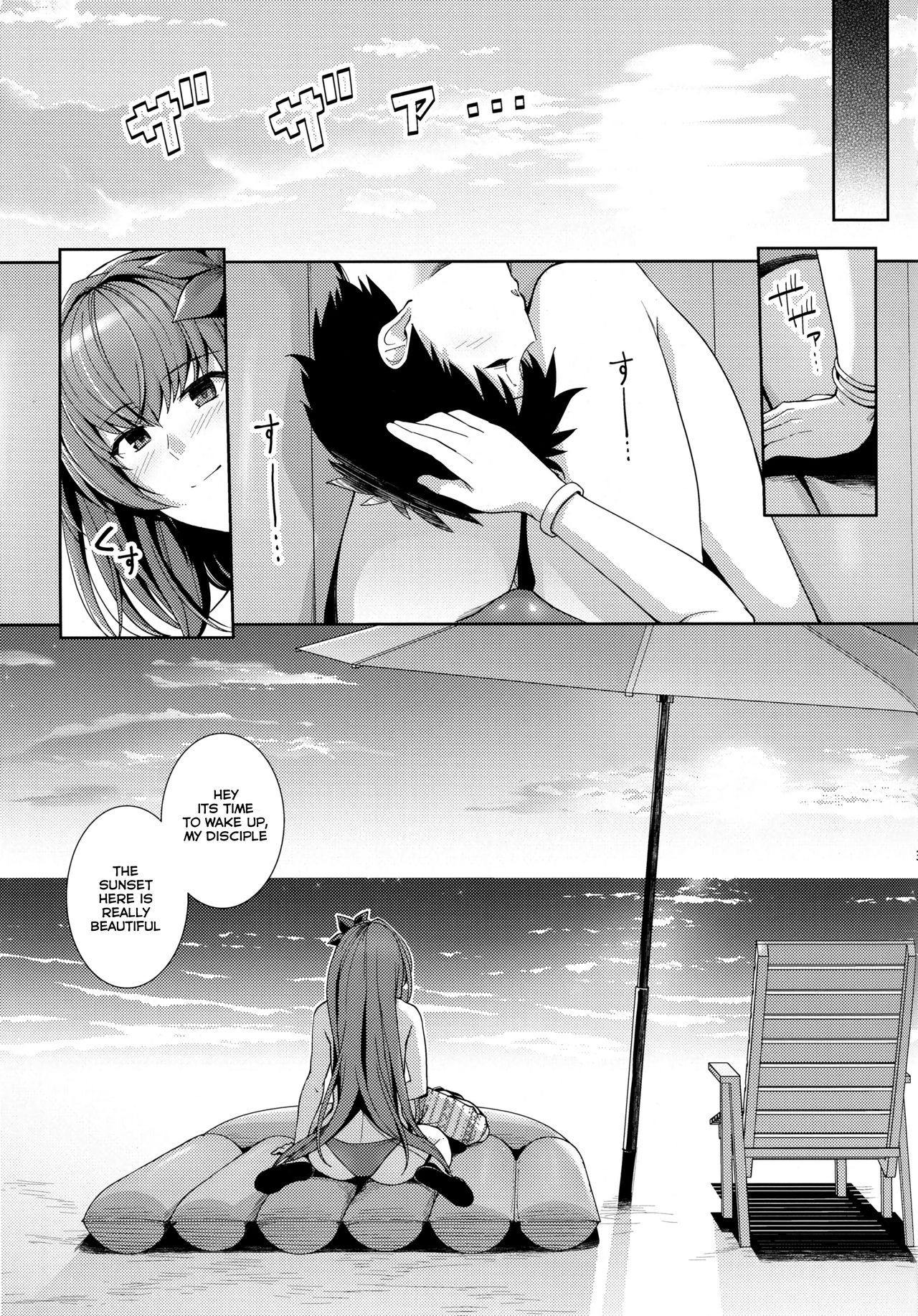 Swimsuit Shishou and Her Lover page 20