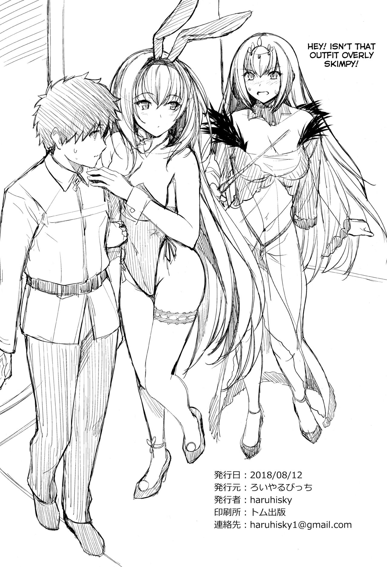 Swimsuit Shishou and Her Lover page 21