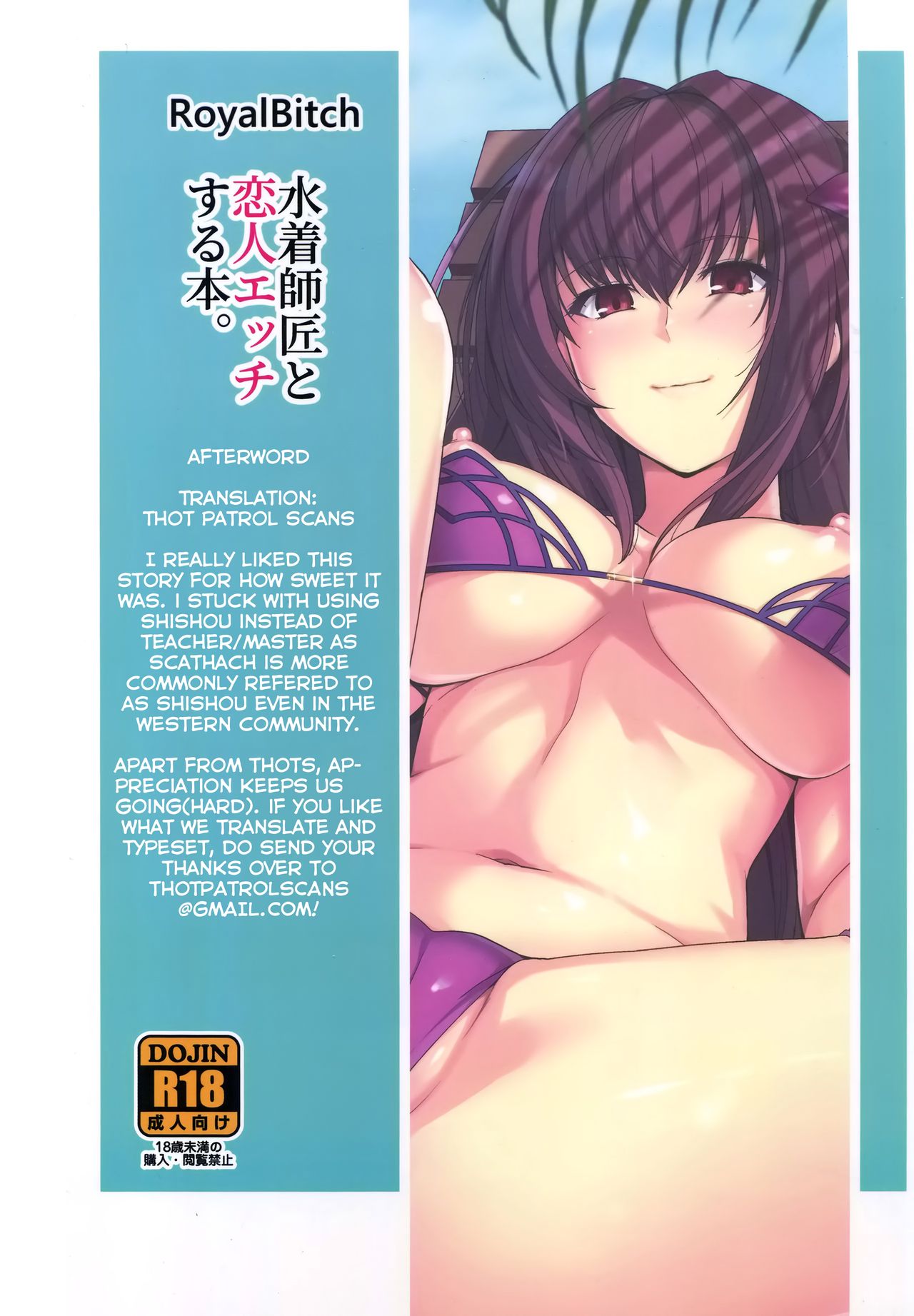 Swimsuit Shishou and Her Lover page 22
