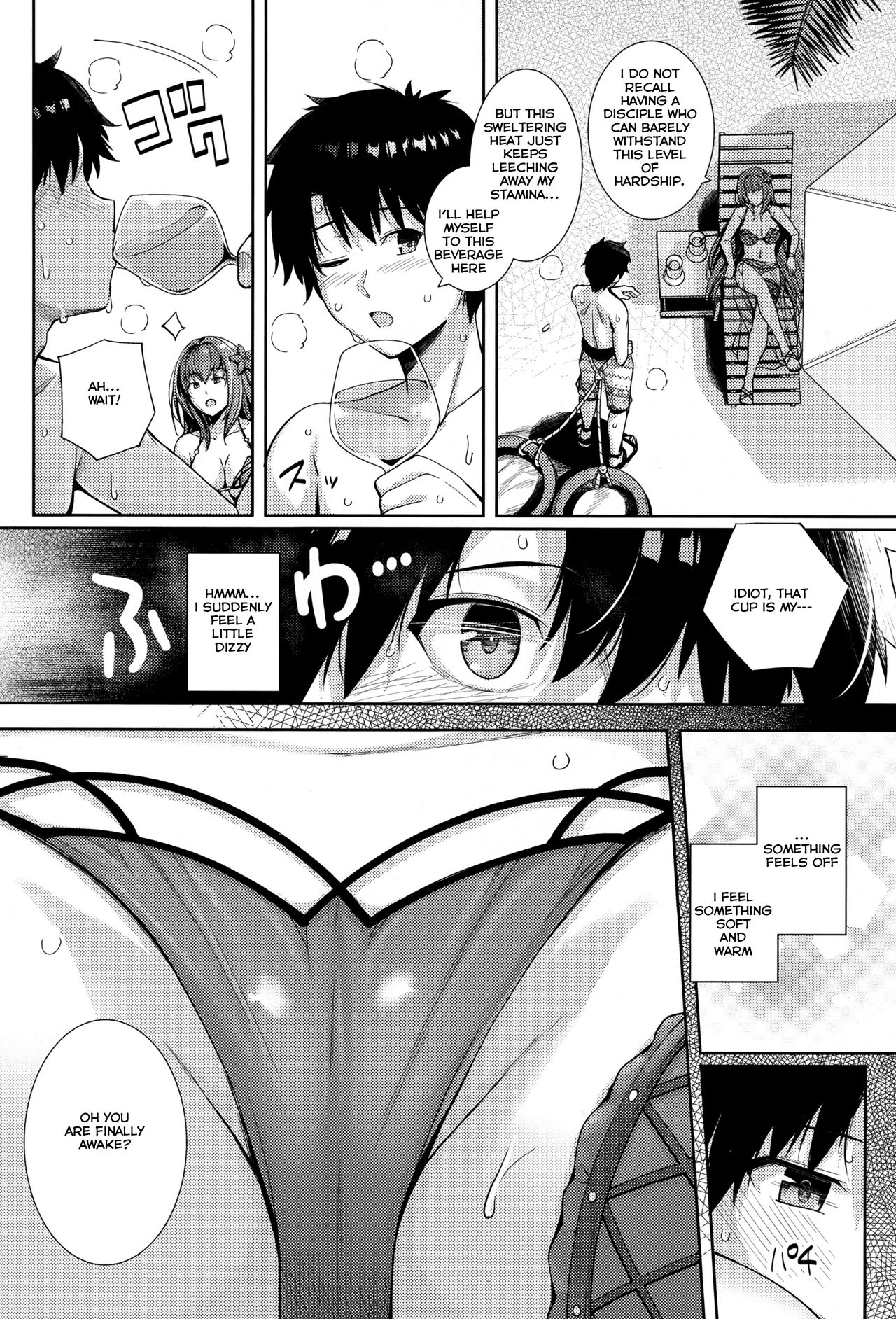 Swimsuit Shishou and Her Lover page 3