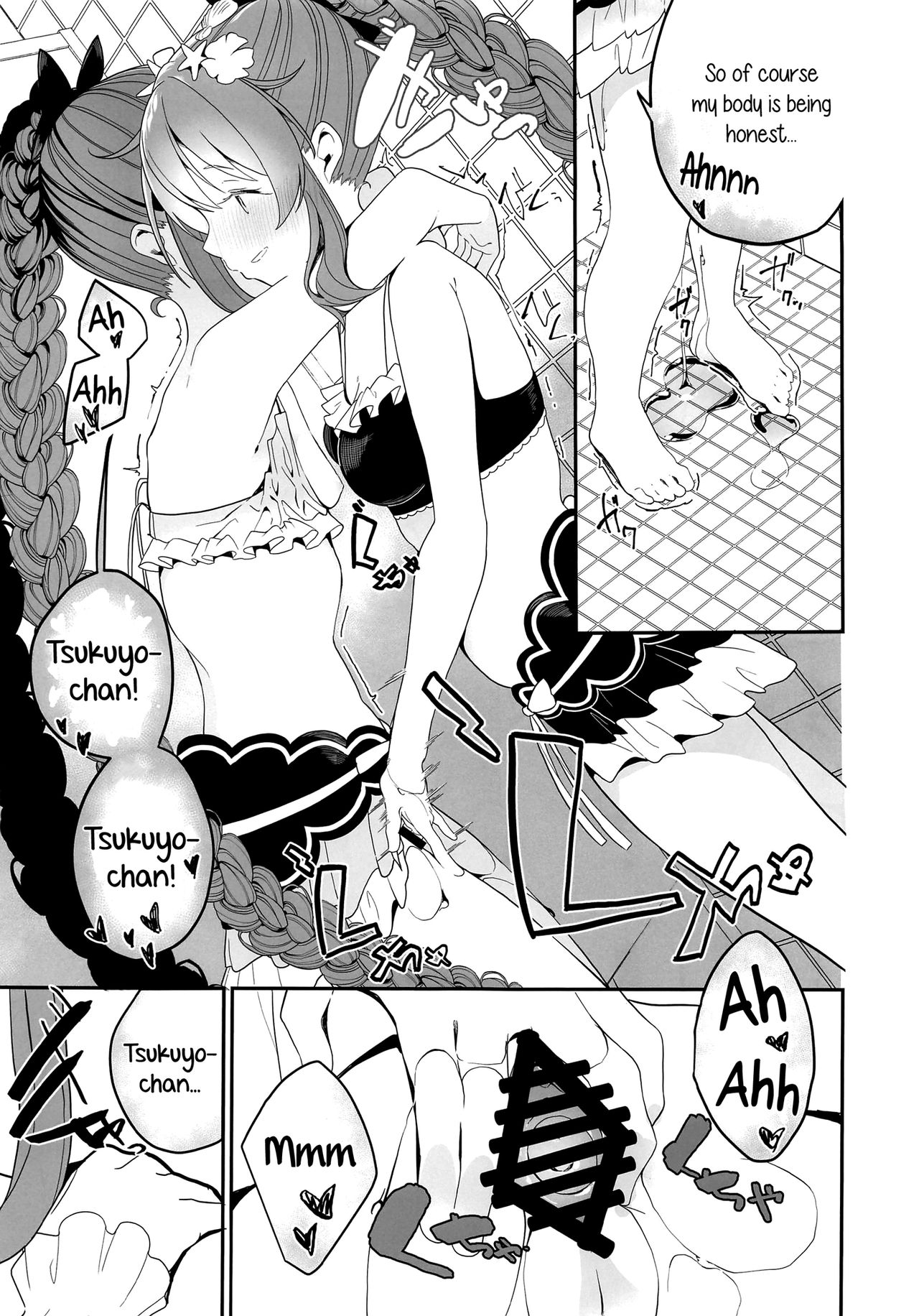 Swimsuit Temptation page 10