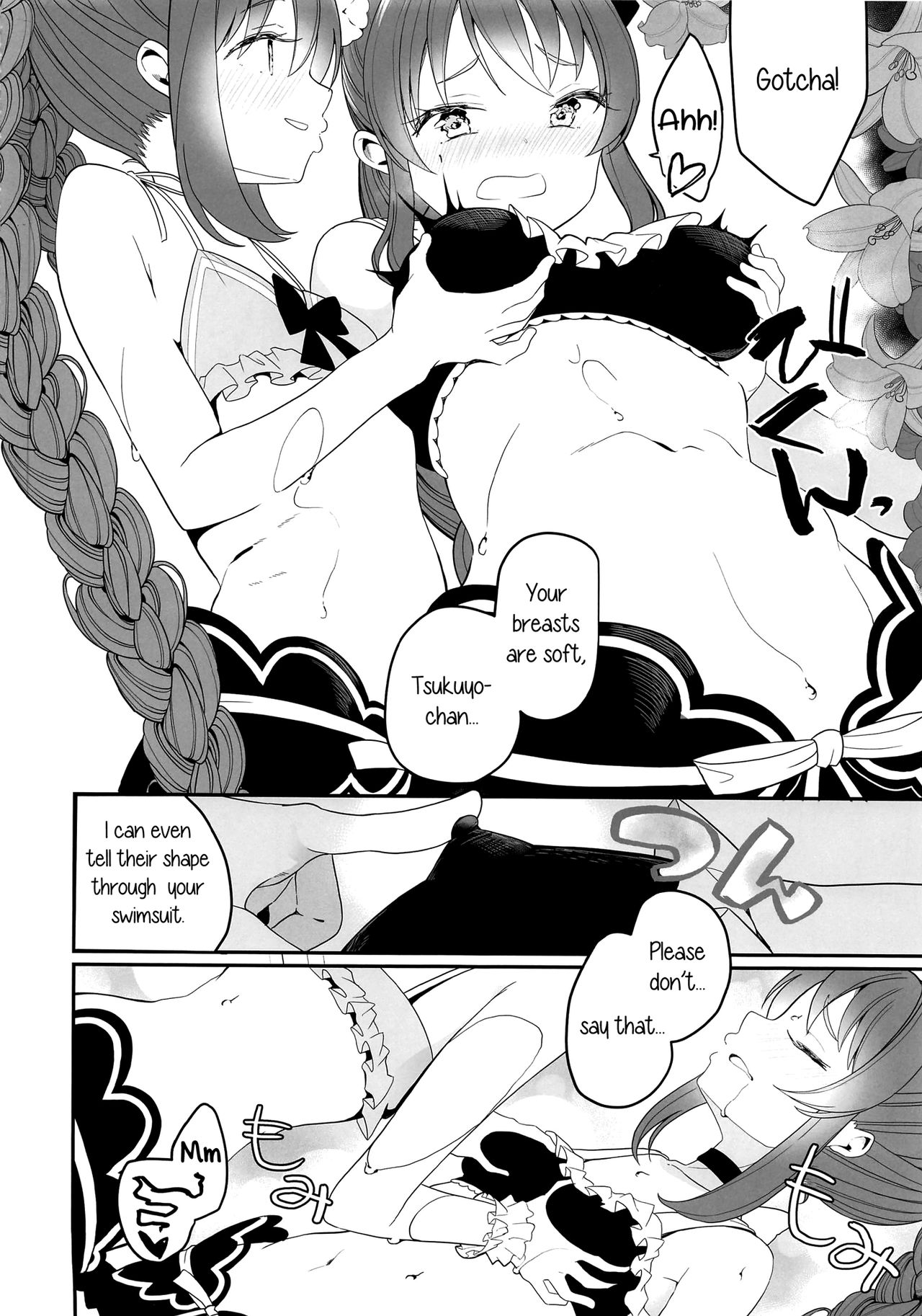 Swimsuit Temptation page 7