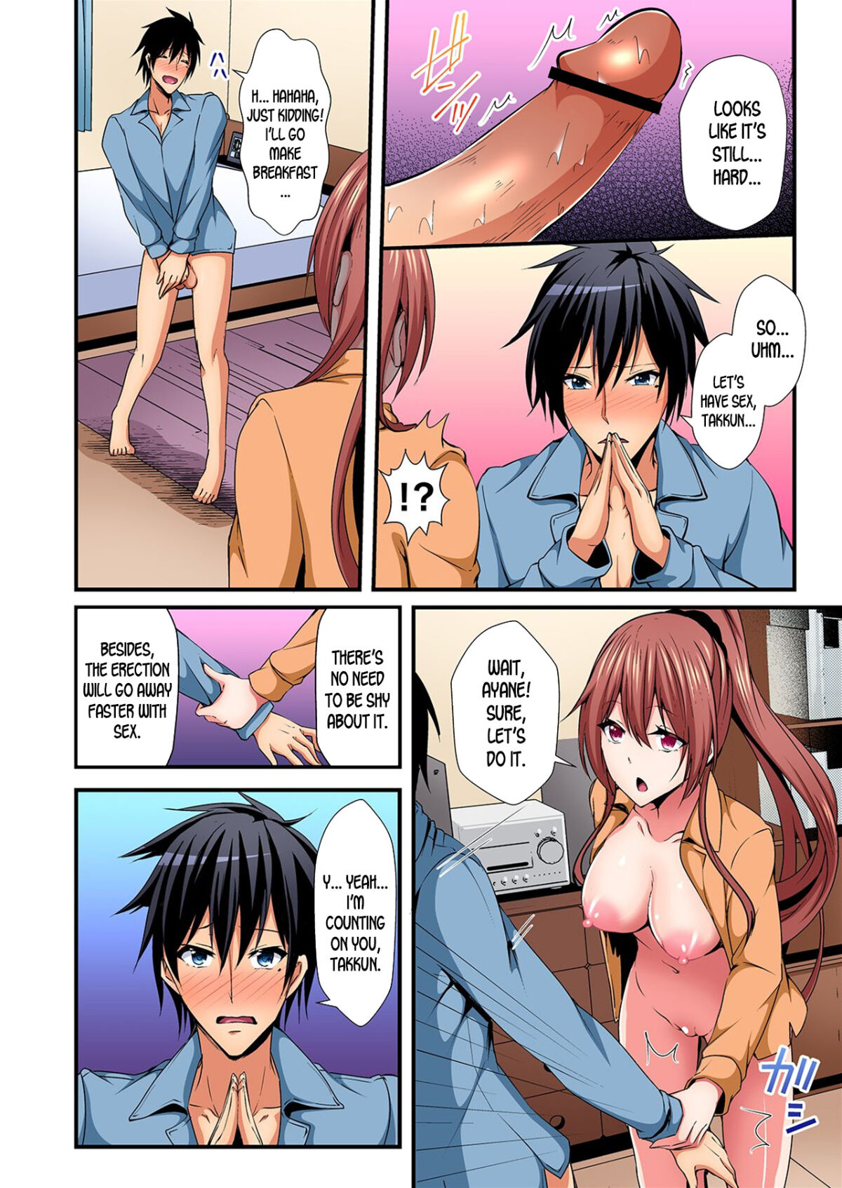 Switch bodies and have noisy sex! I can't stand Ayanee's sensitive body 1-6 page 69