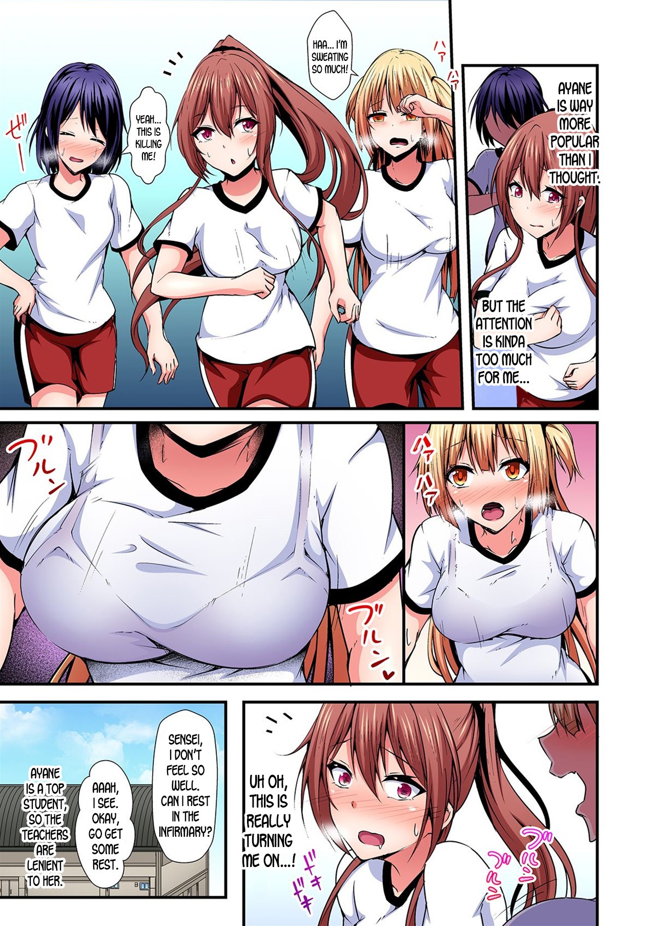 Switch bodies and have noisy sex! I can't stand Ayanee's sensitive body 1-6 page 81