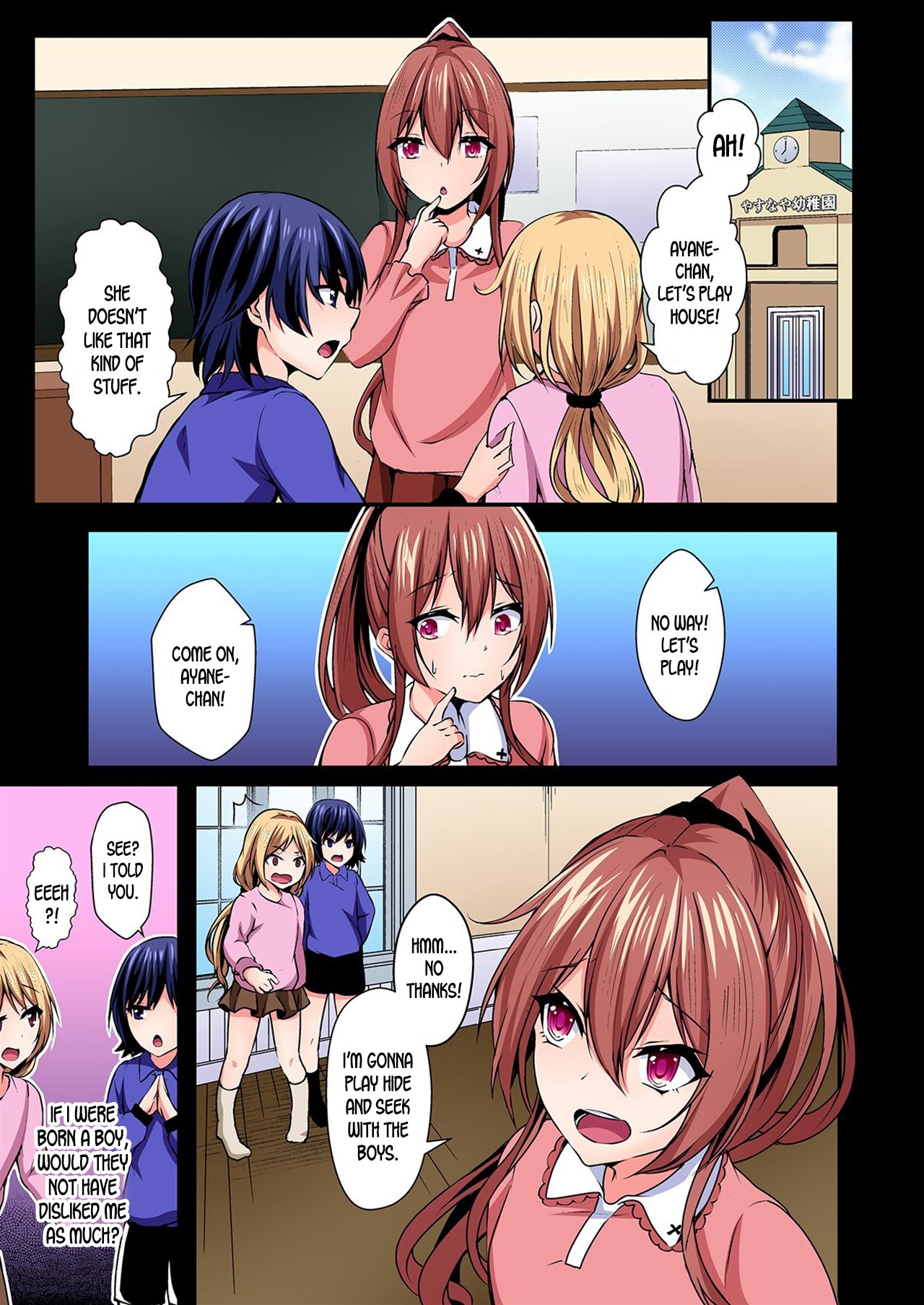 Switch bodies and have noisy sex! I can't stand Ayanee's sensitive body 1-6 page 102