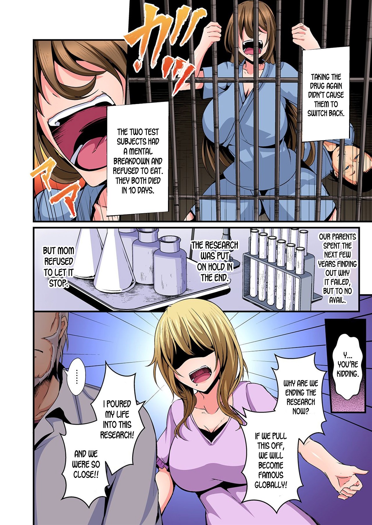 Switch bodies and have noisy sex! I can't stand Ayanee's sensitive body 1-6 page 107