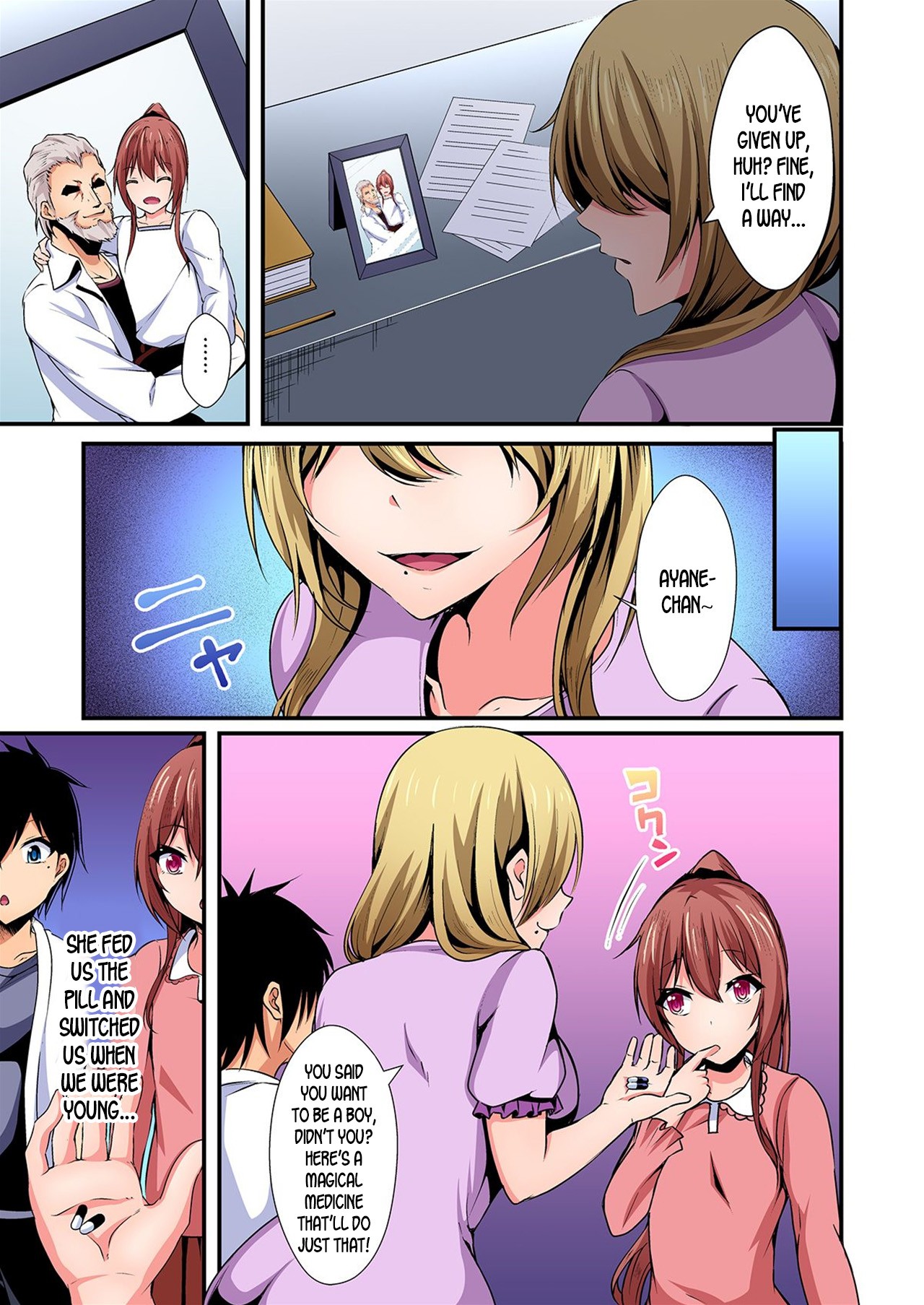 Switch bodies and have noisy sex! I can't stand Ayanee's sensitive body 1-6 page 108