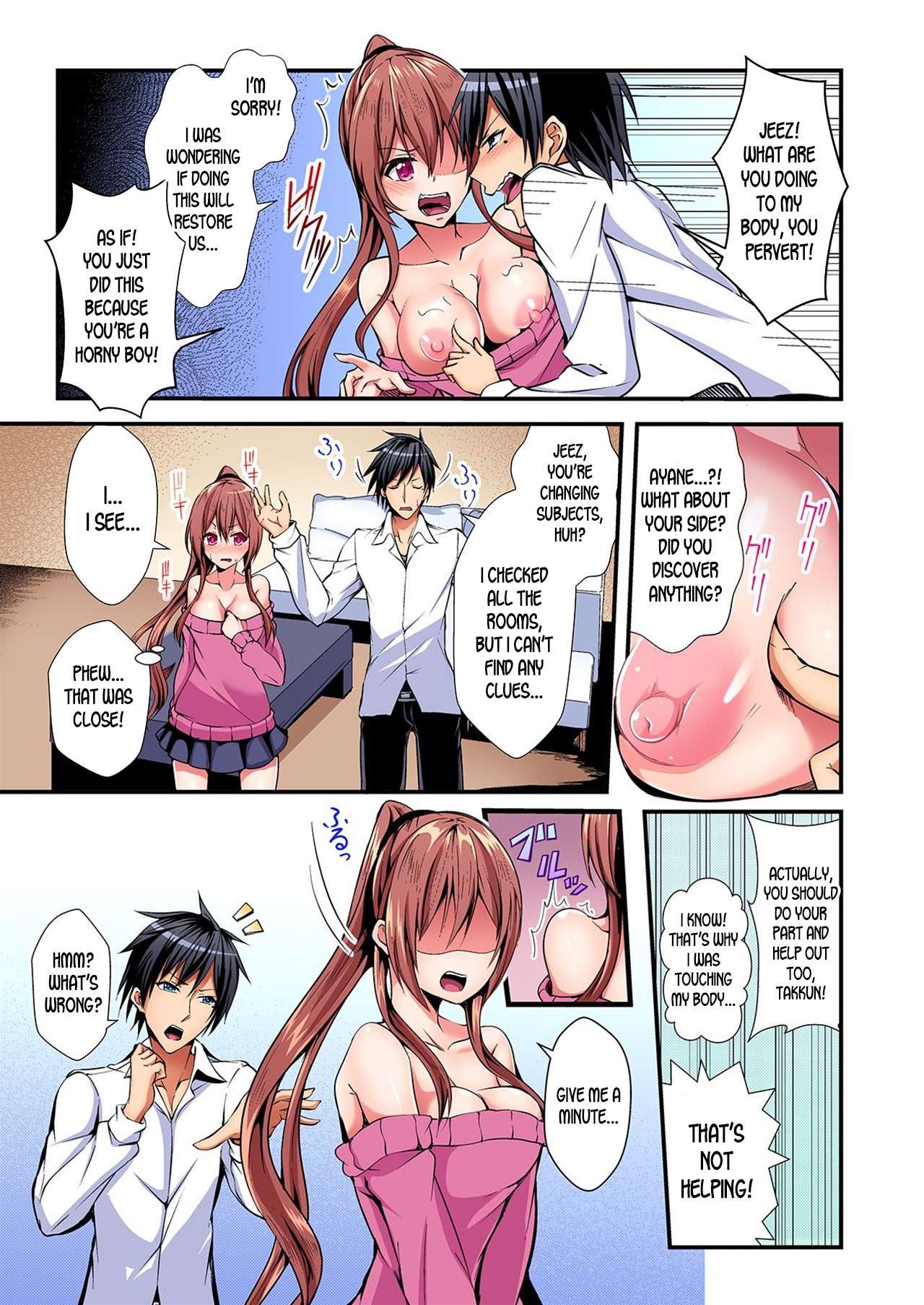 Switch bodies and have noisy sex! I can't stand Ayanee's sensitive body 1-6 page 12
